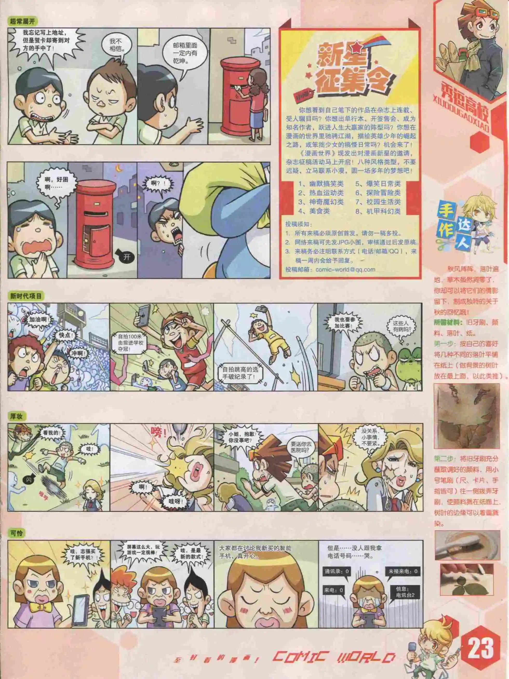 第 25 页