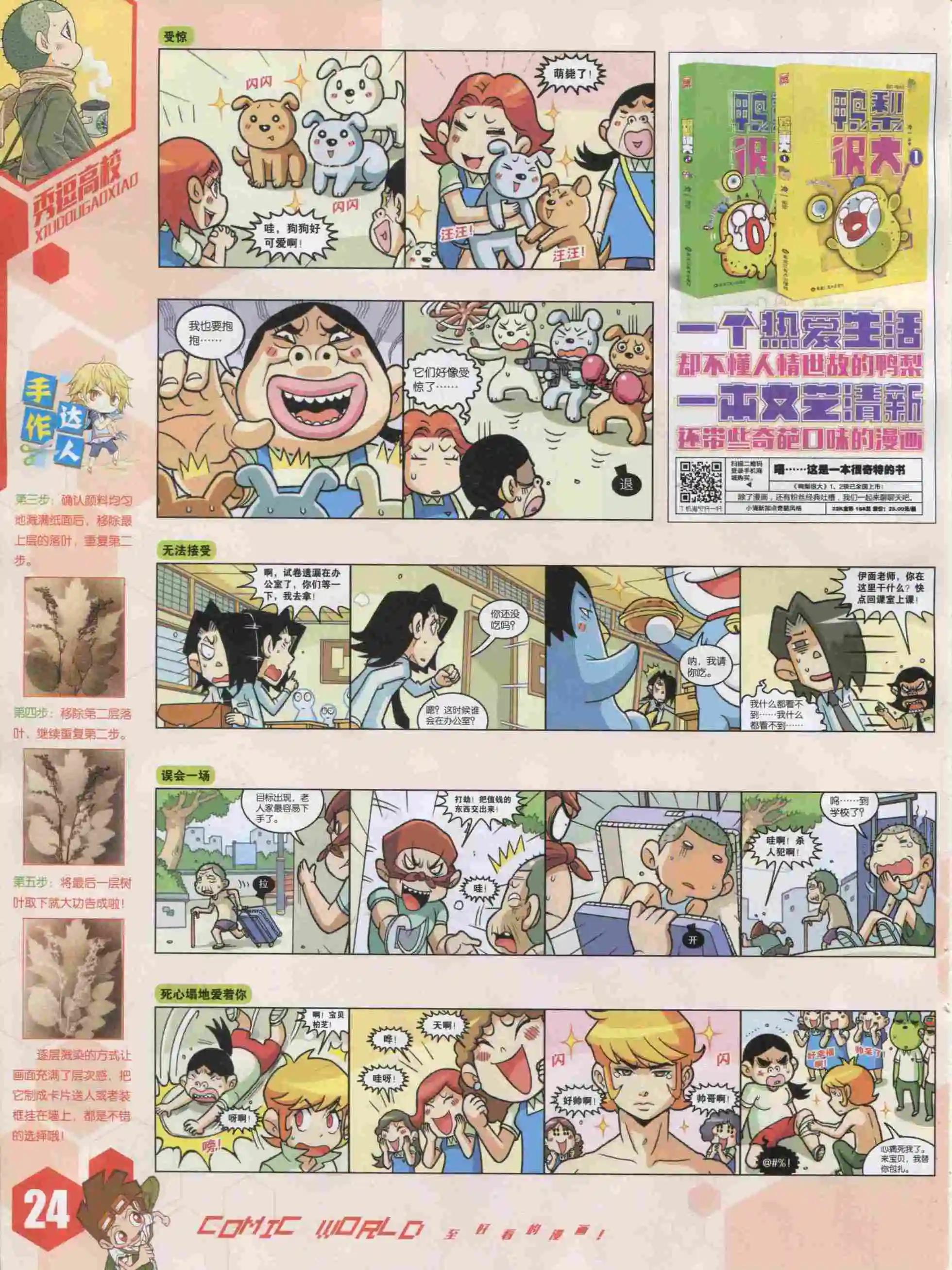 第 26 页