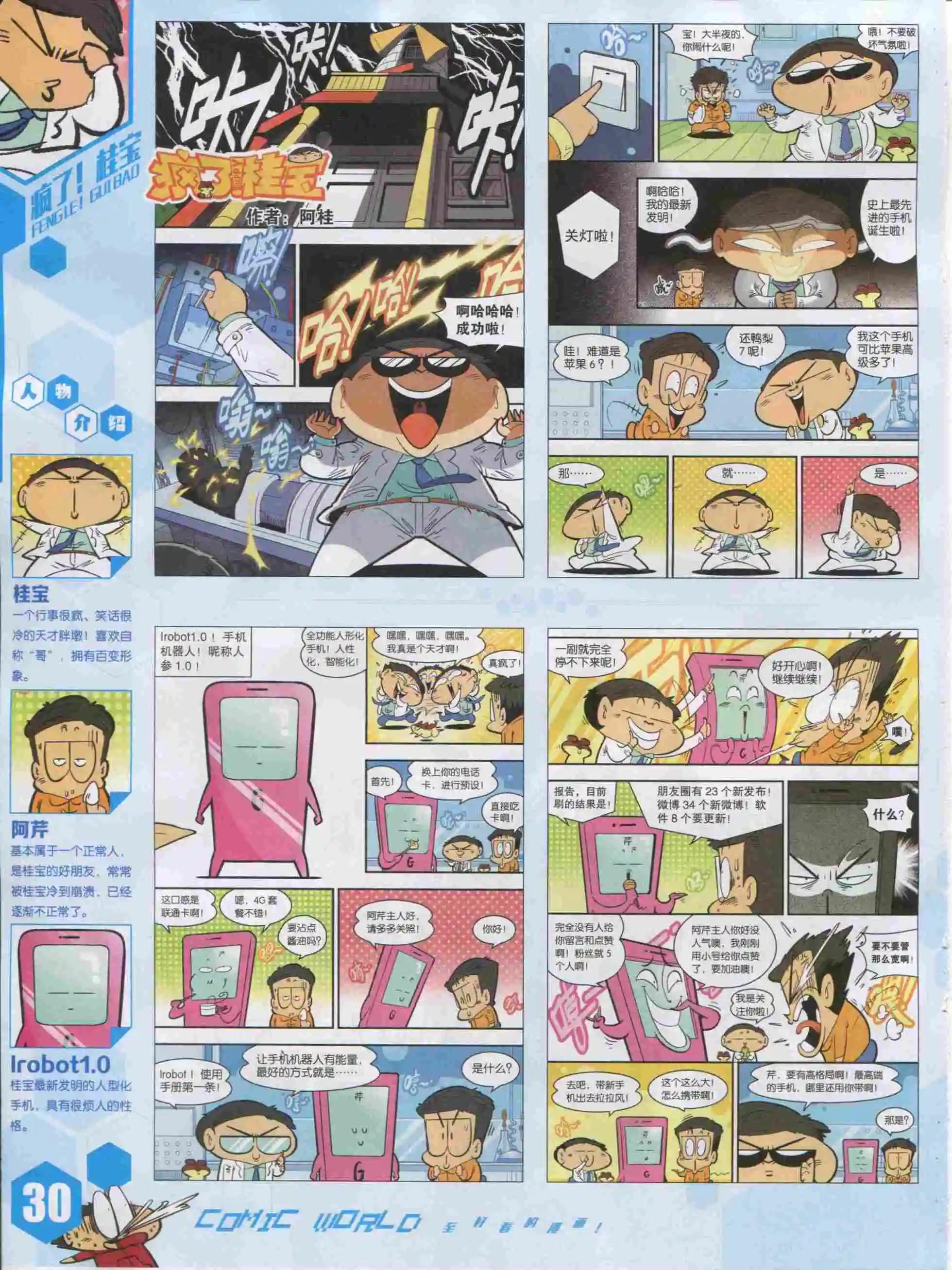 第 32 页