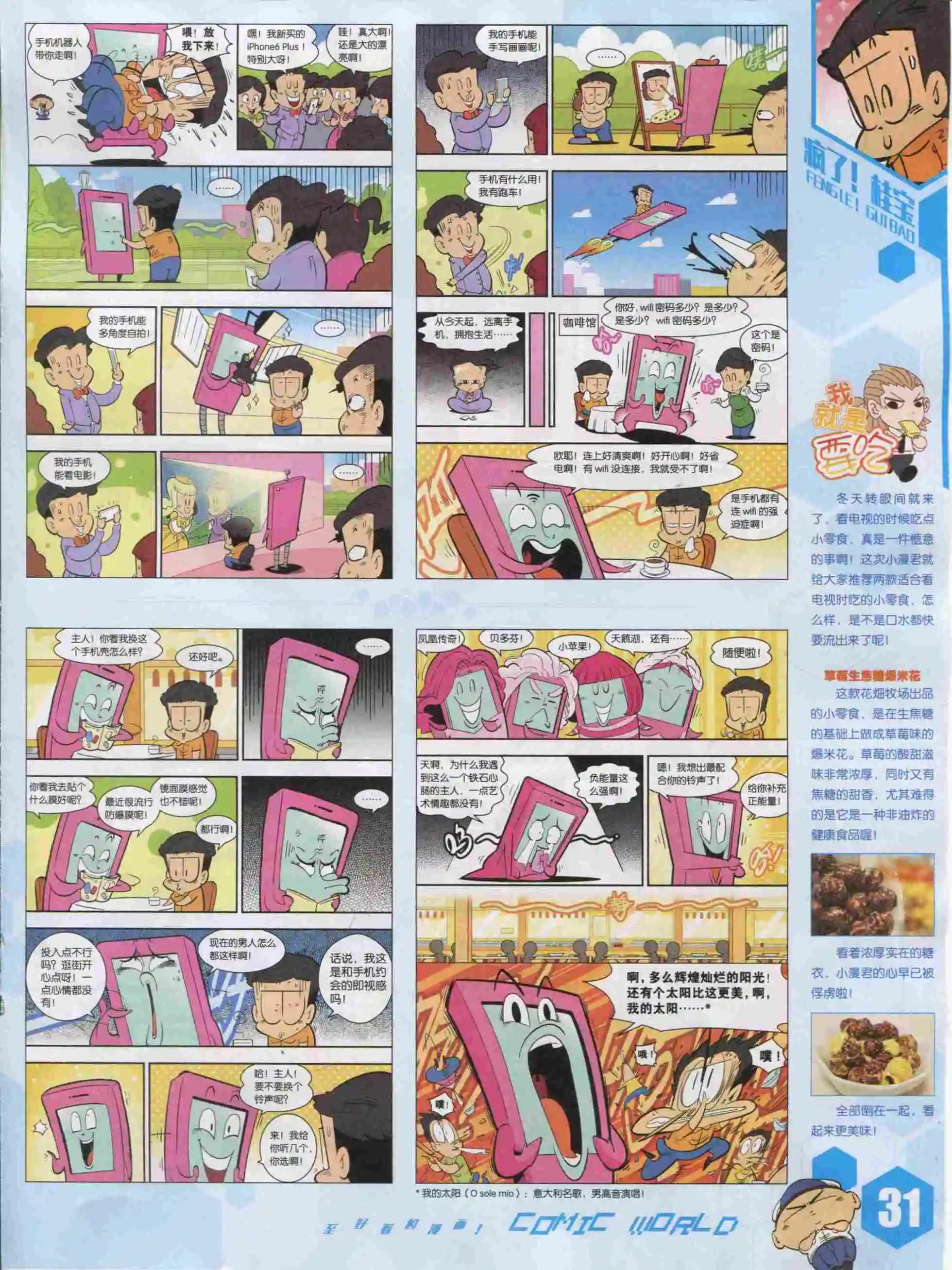 第 33 页