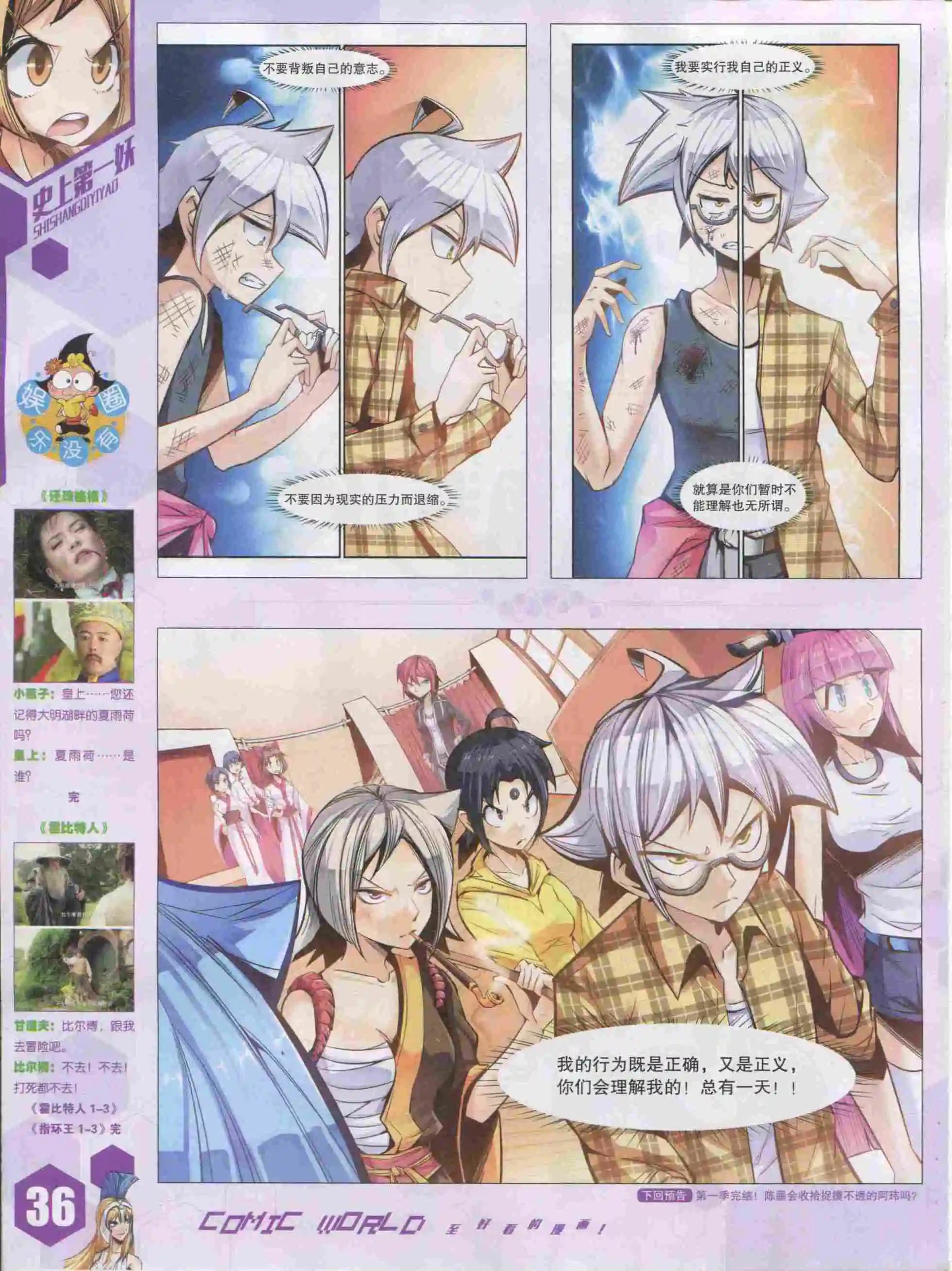 第 38 页