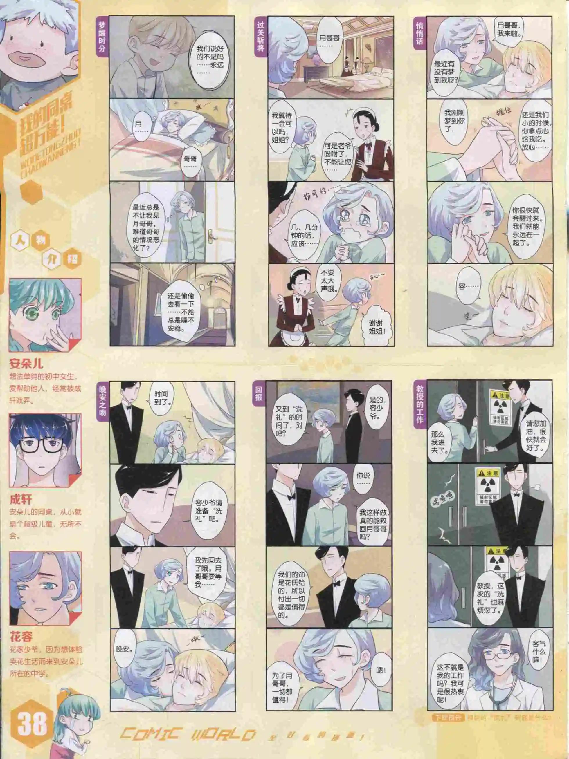 第 40 页