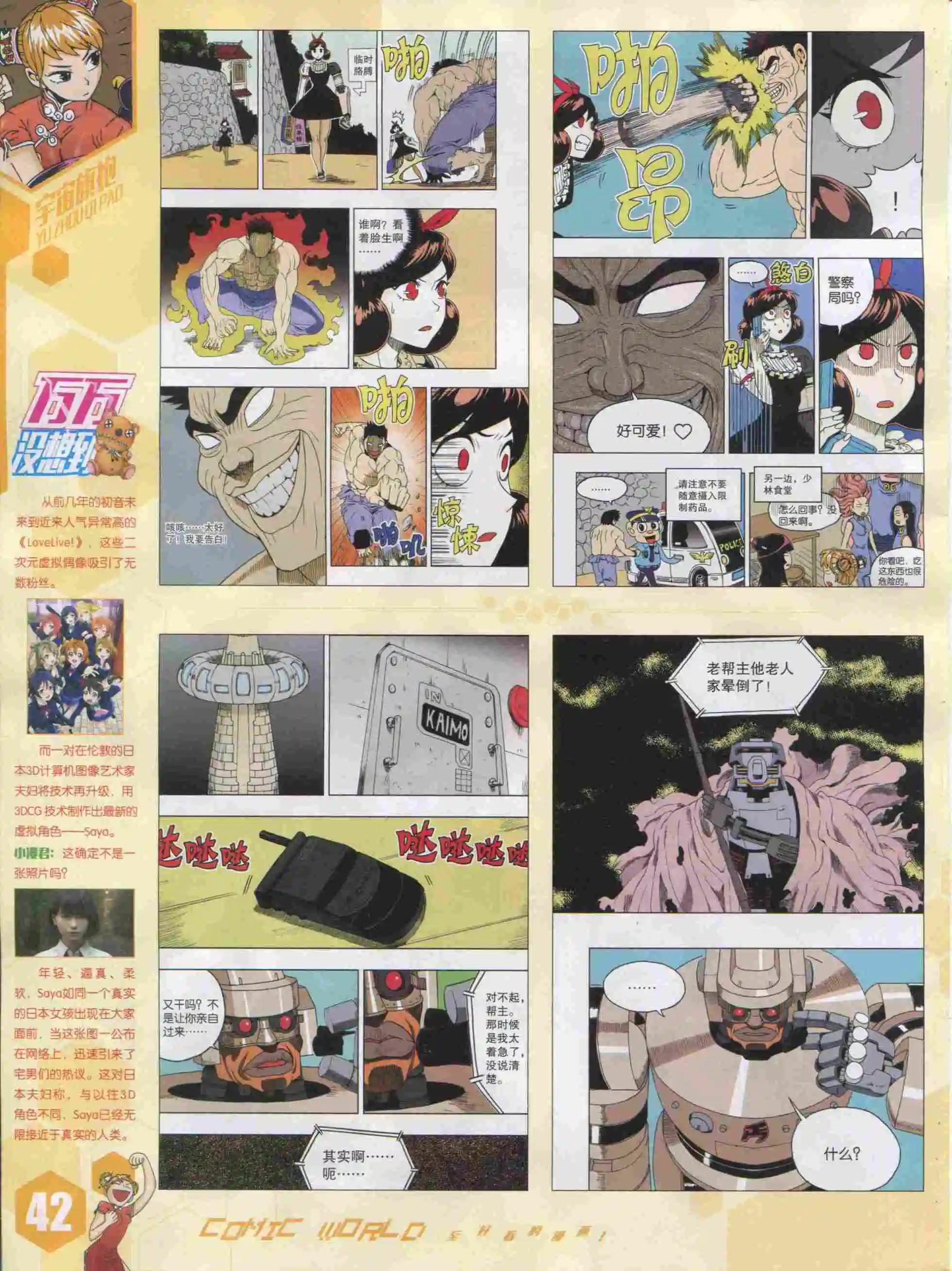 第 44 页
