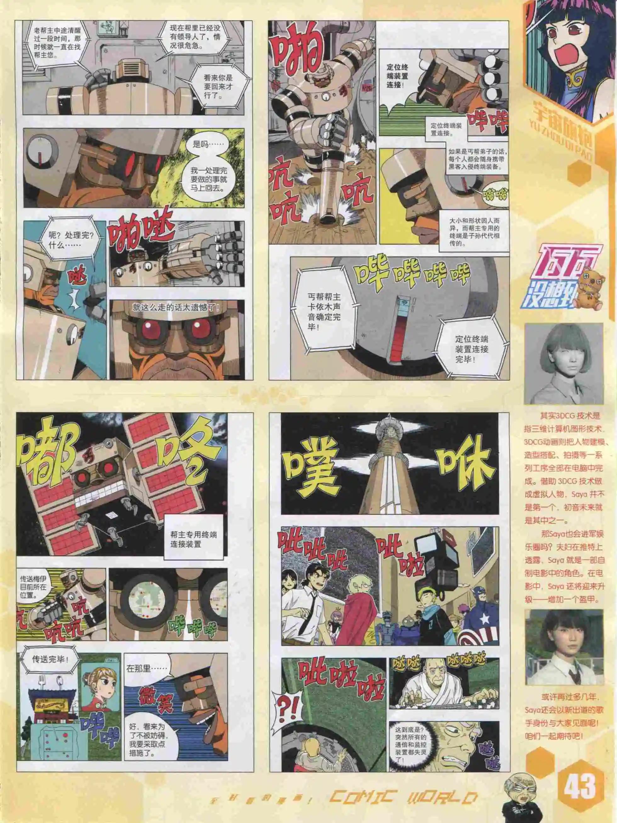 第 45 页