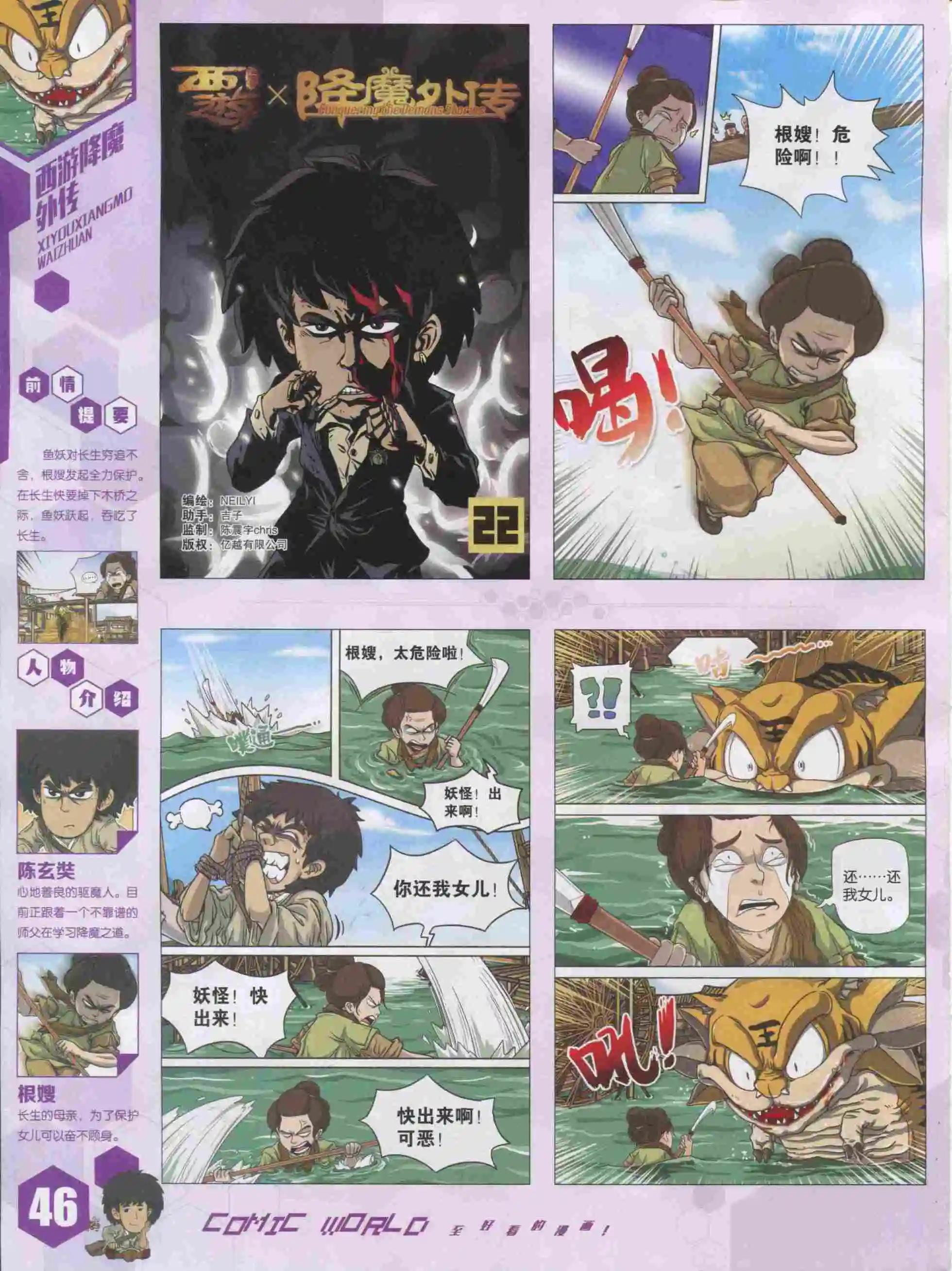 第 48 页