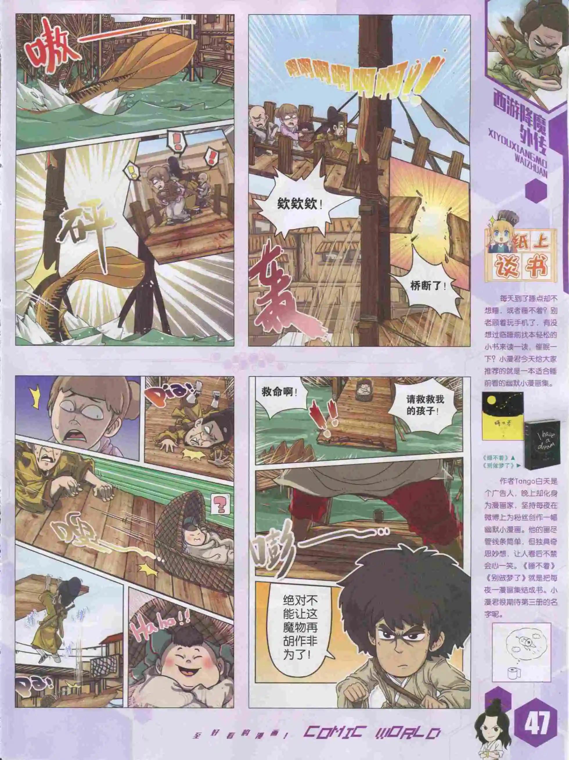第 49 页