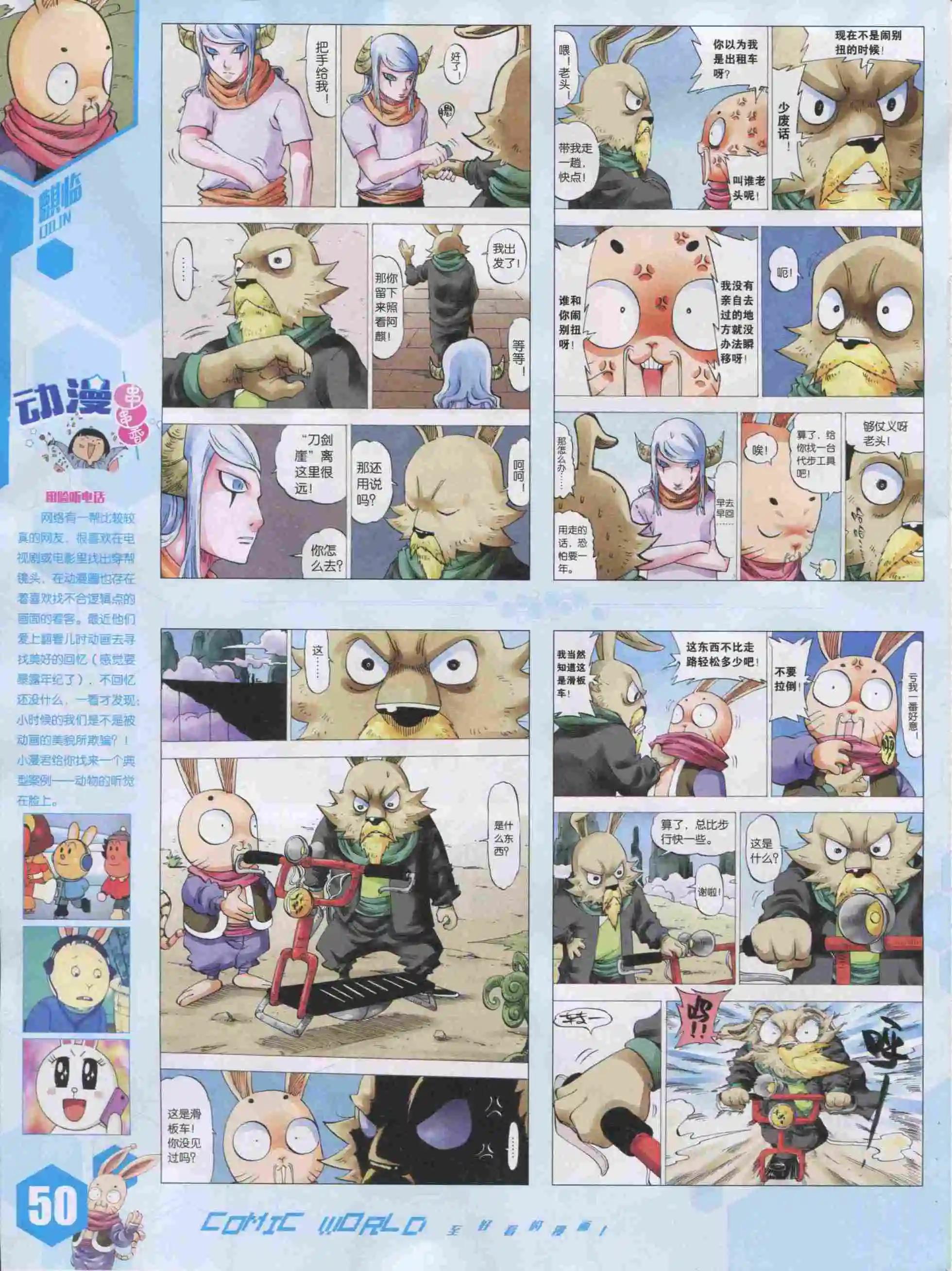 第 52 页