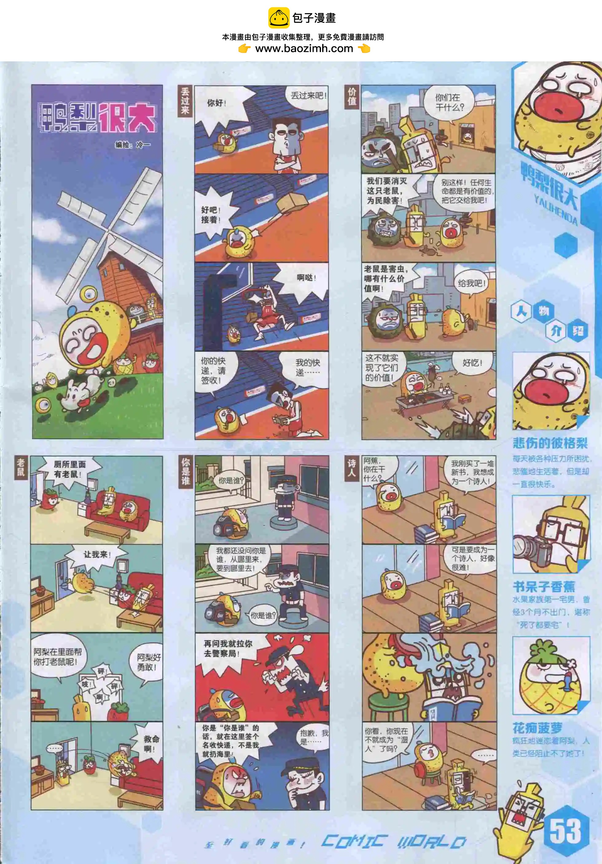 第 55 页