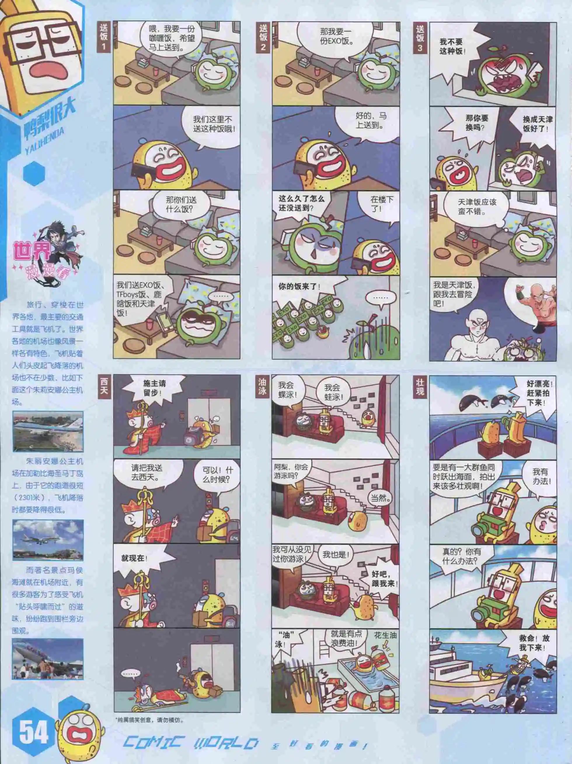 第 56 页