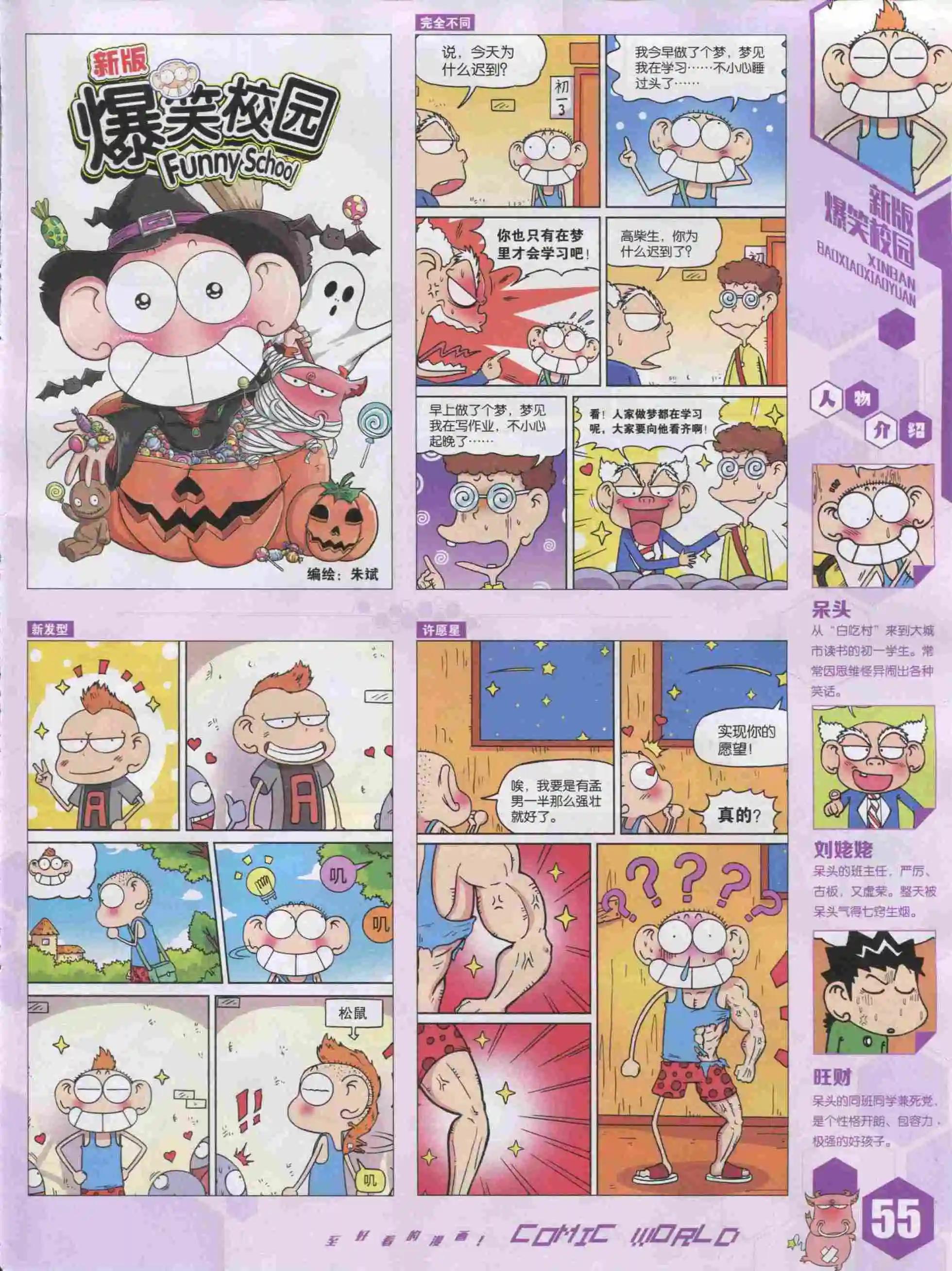 第 57 页