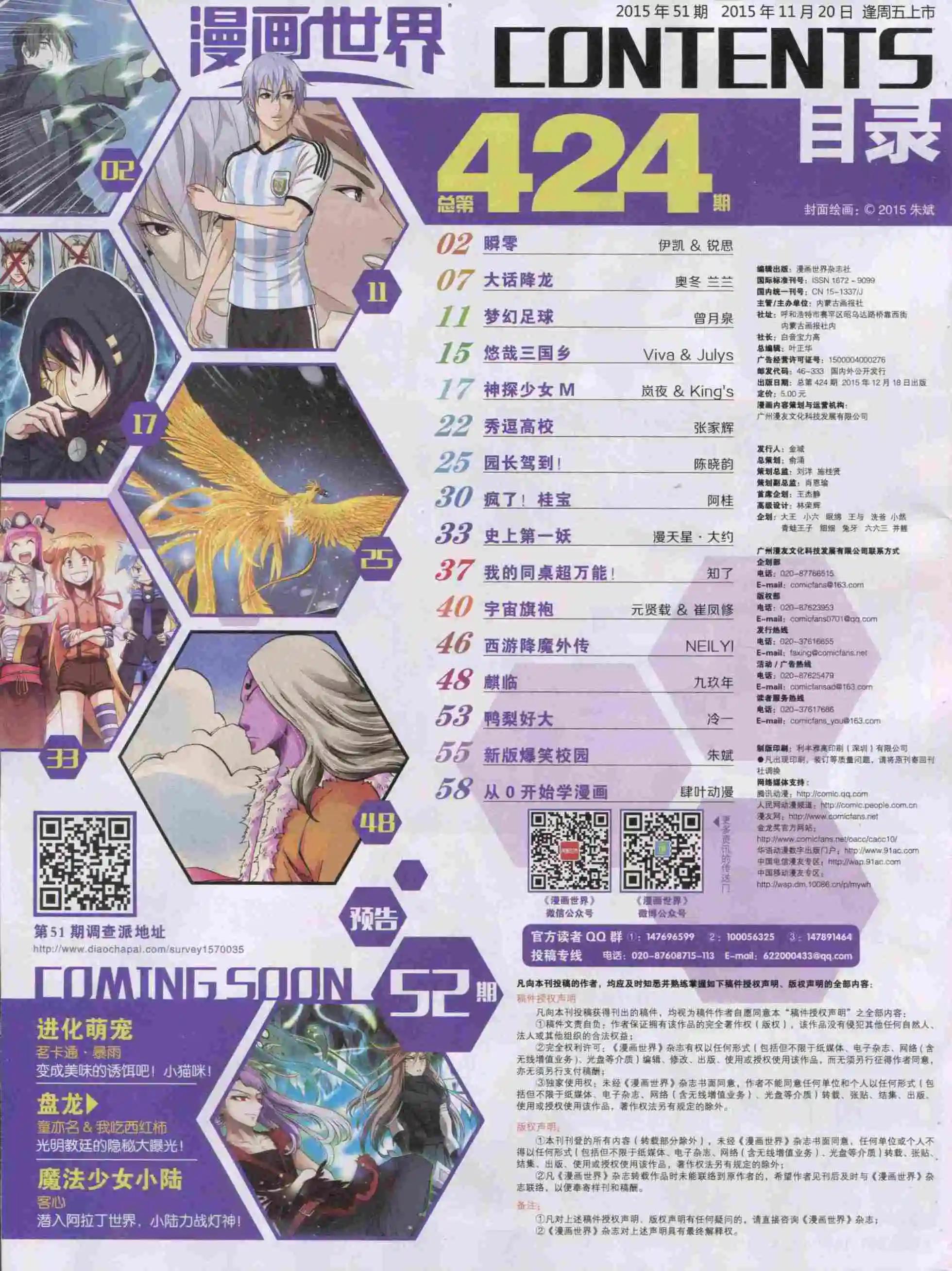 第 66 页