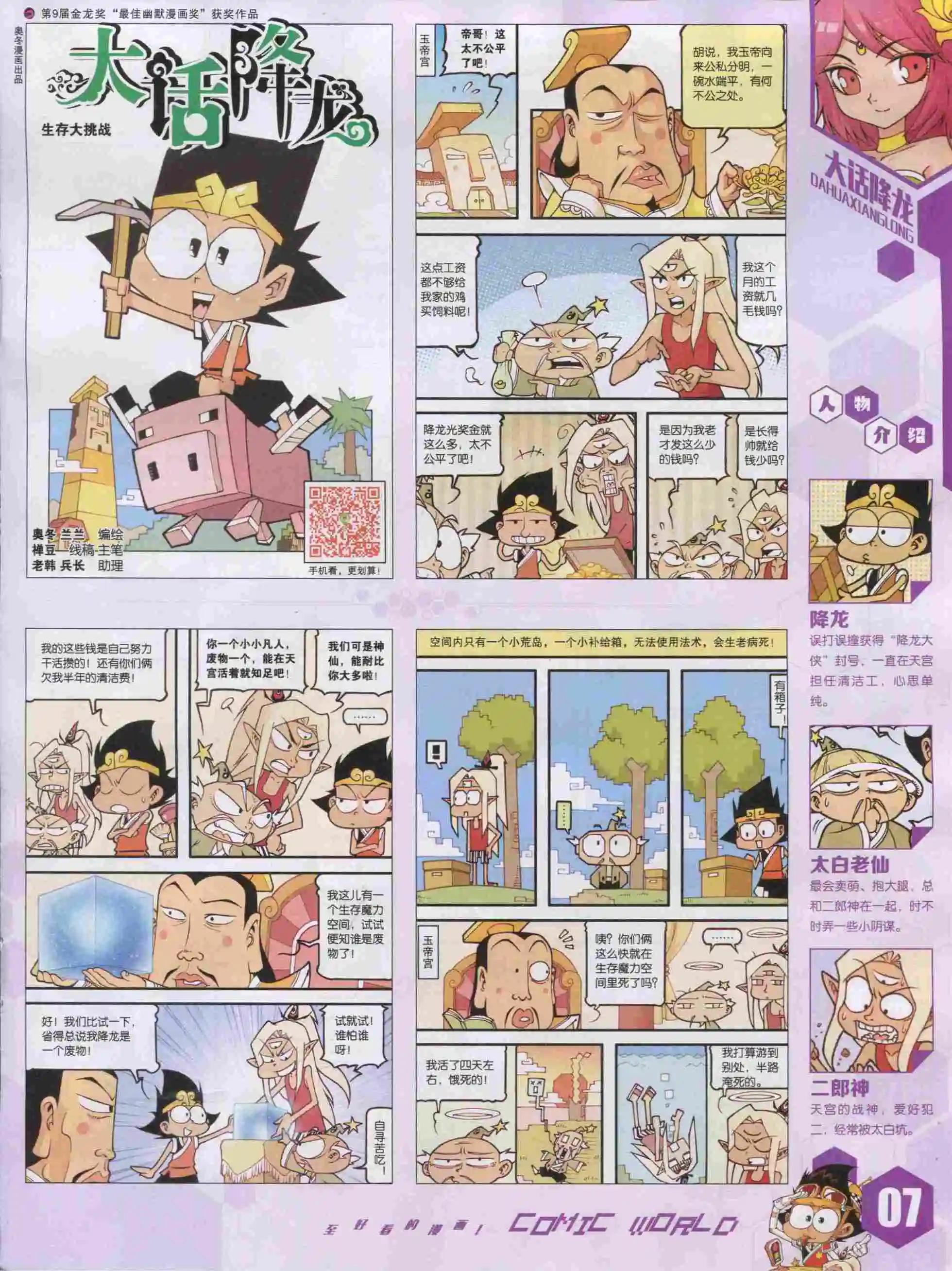 第 9 页