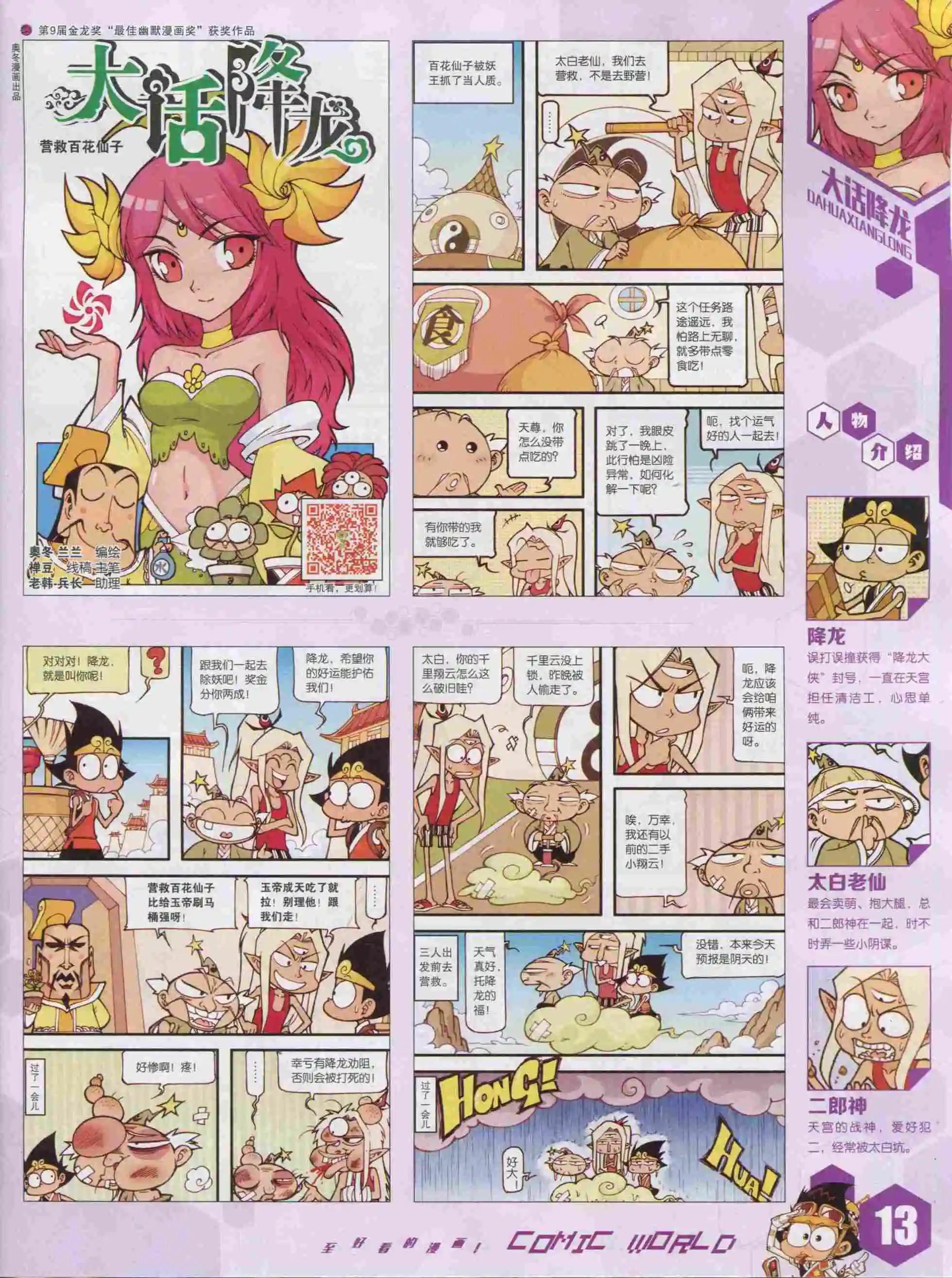 第 15 页