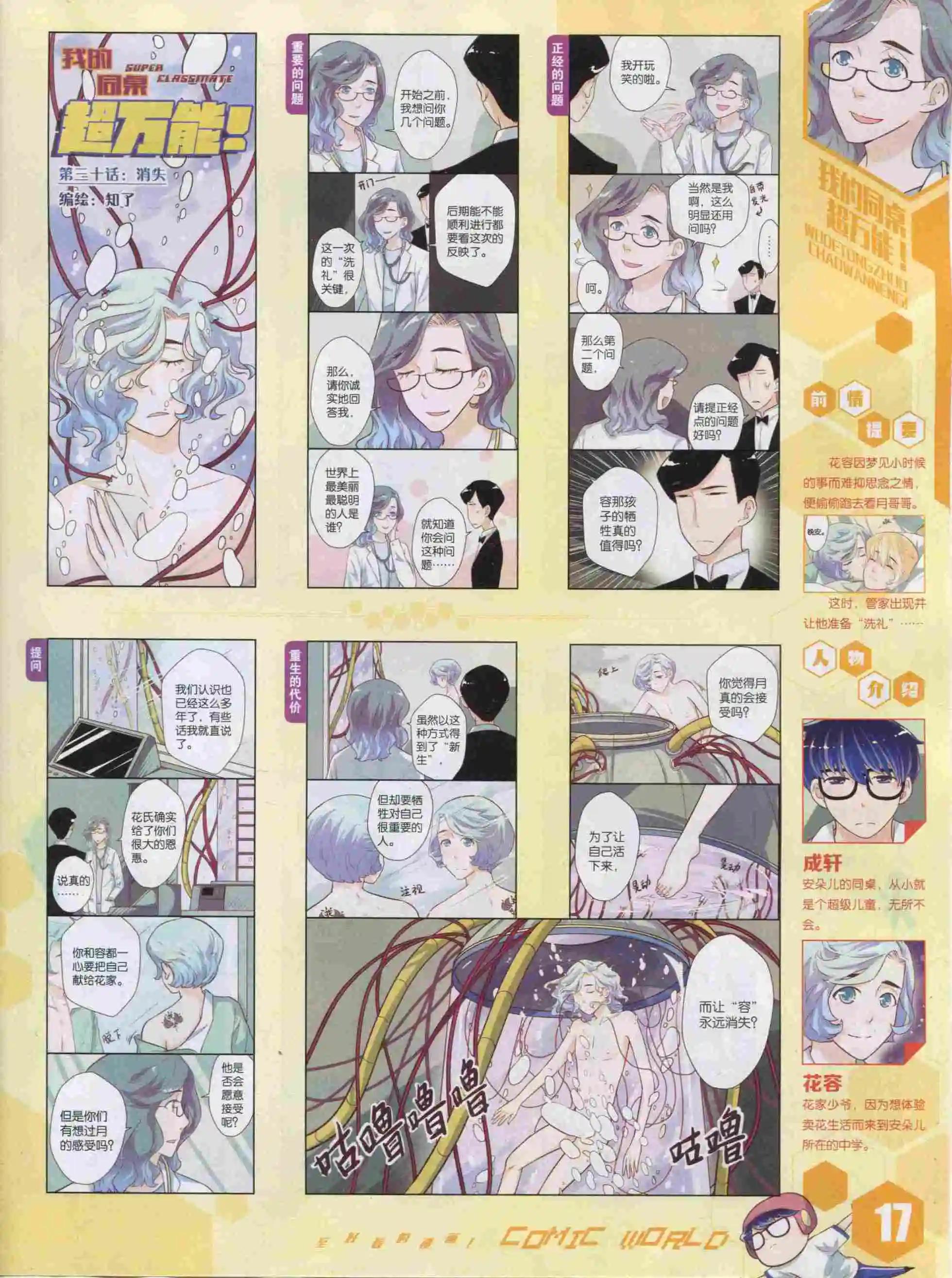 第 19 页