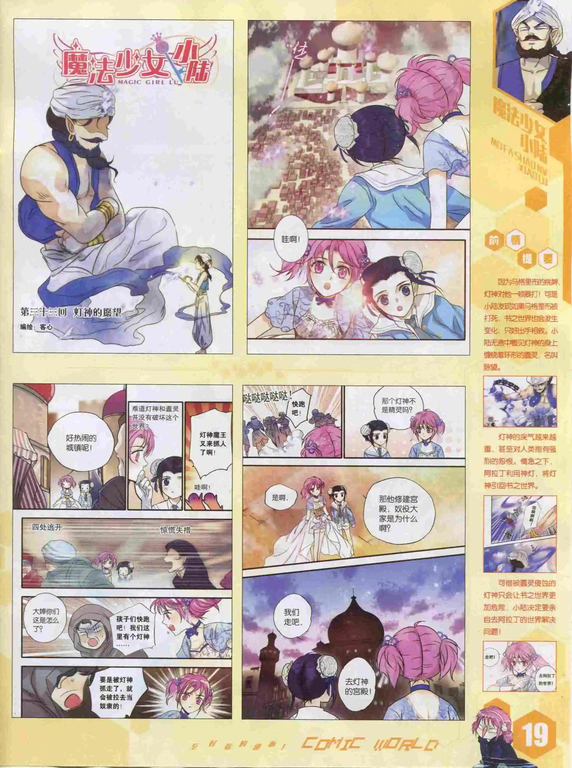 第 21 页