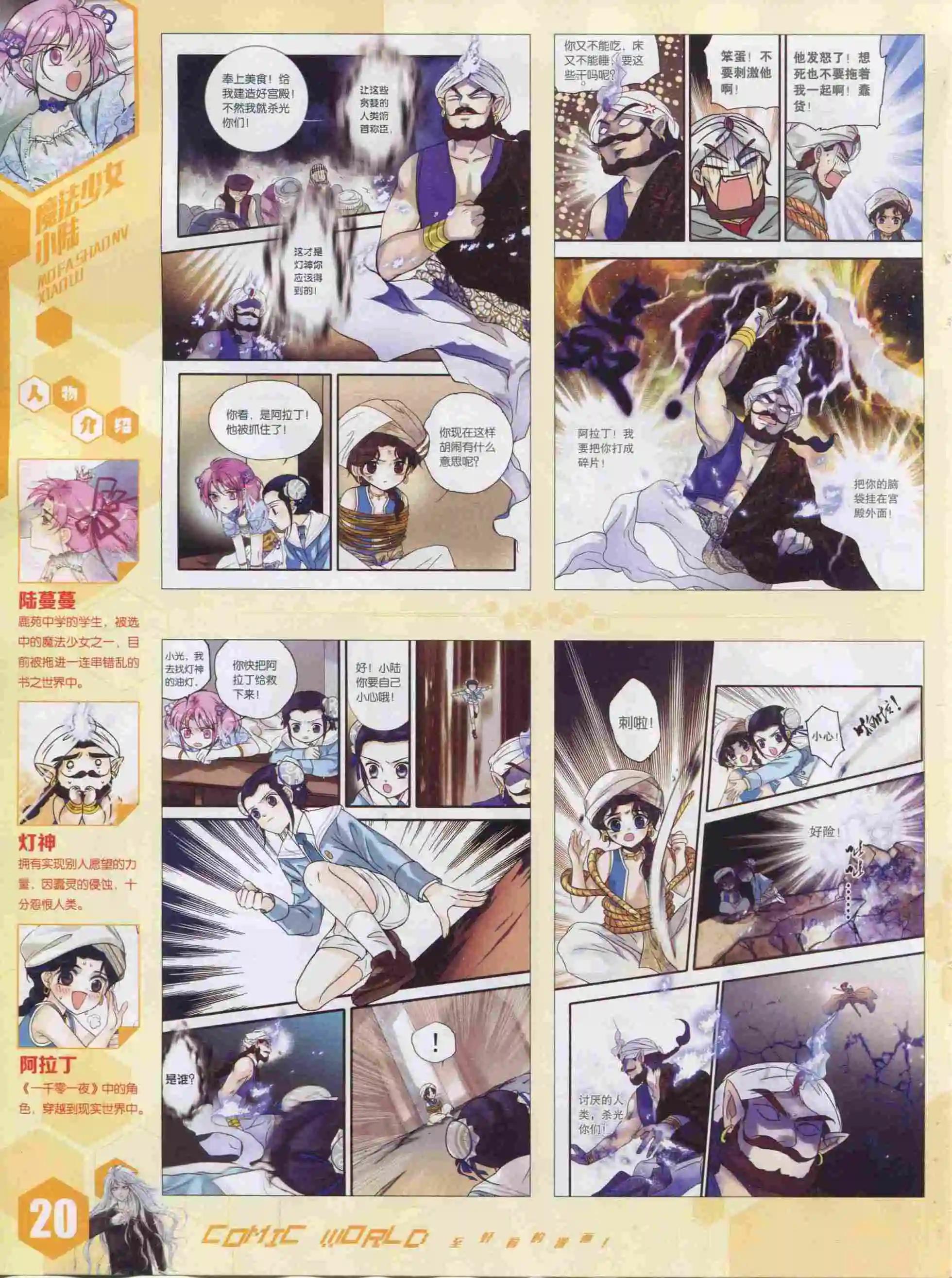第 22 页