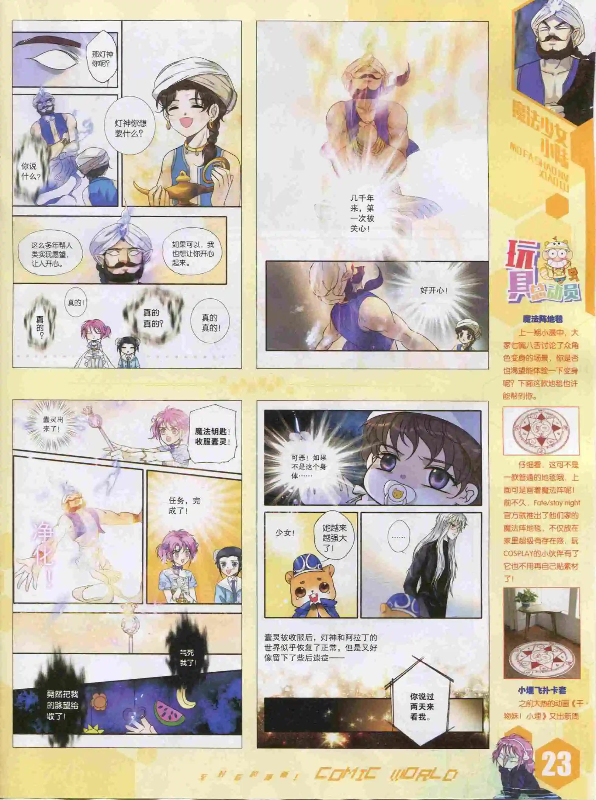 第 25 页
