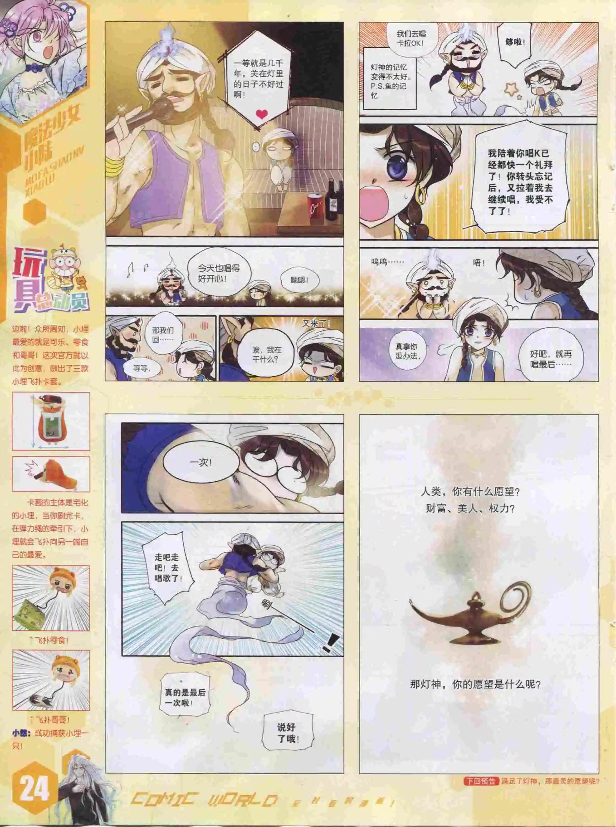 第 26 页