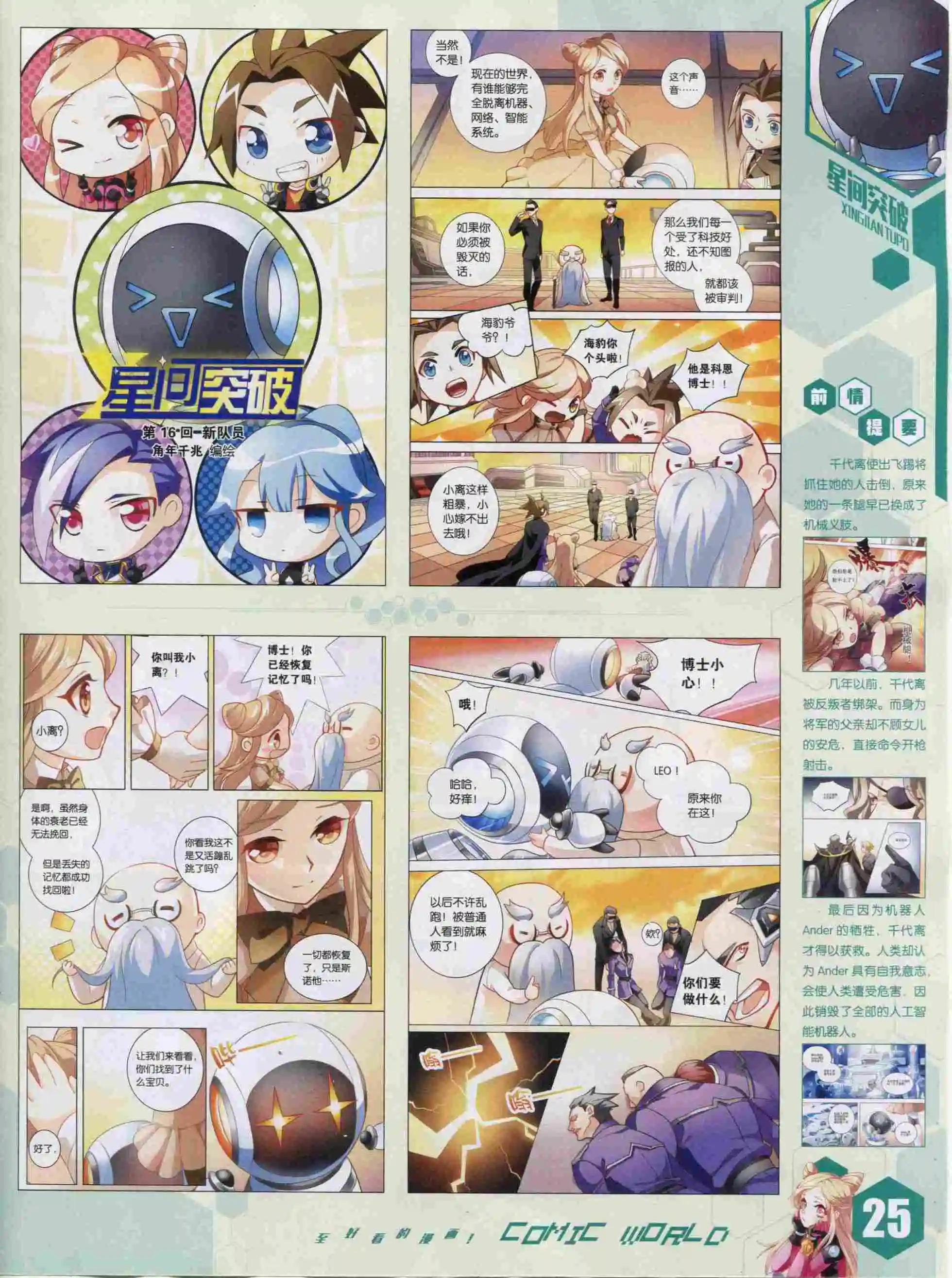 第 27 页