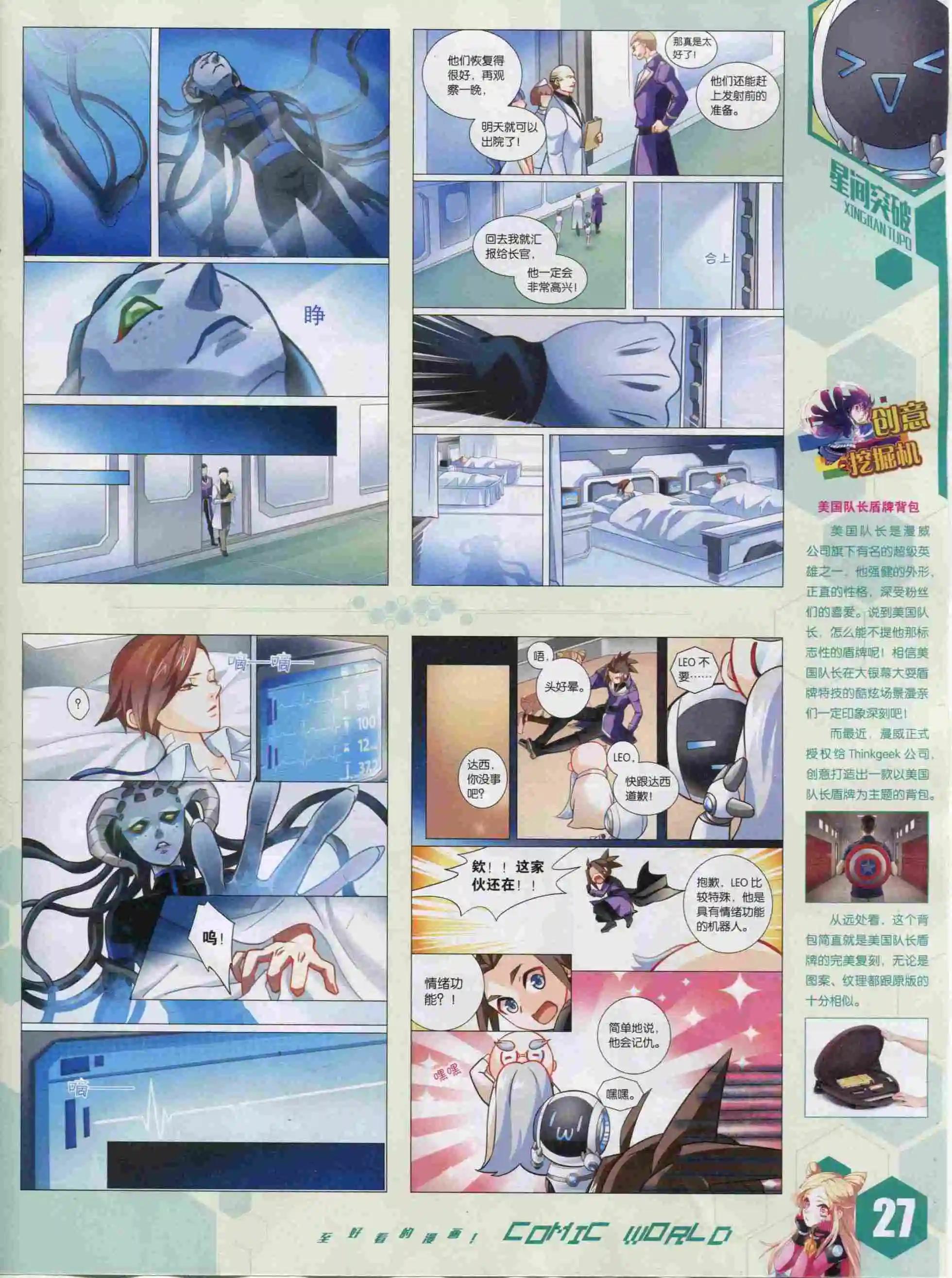 第 29 页