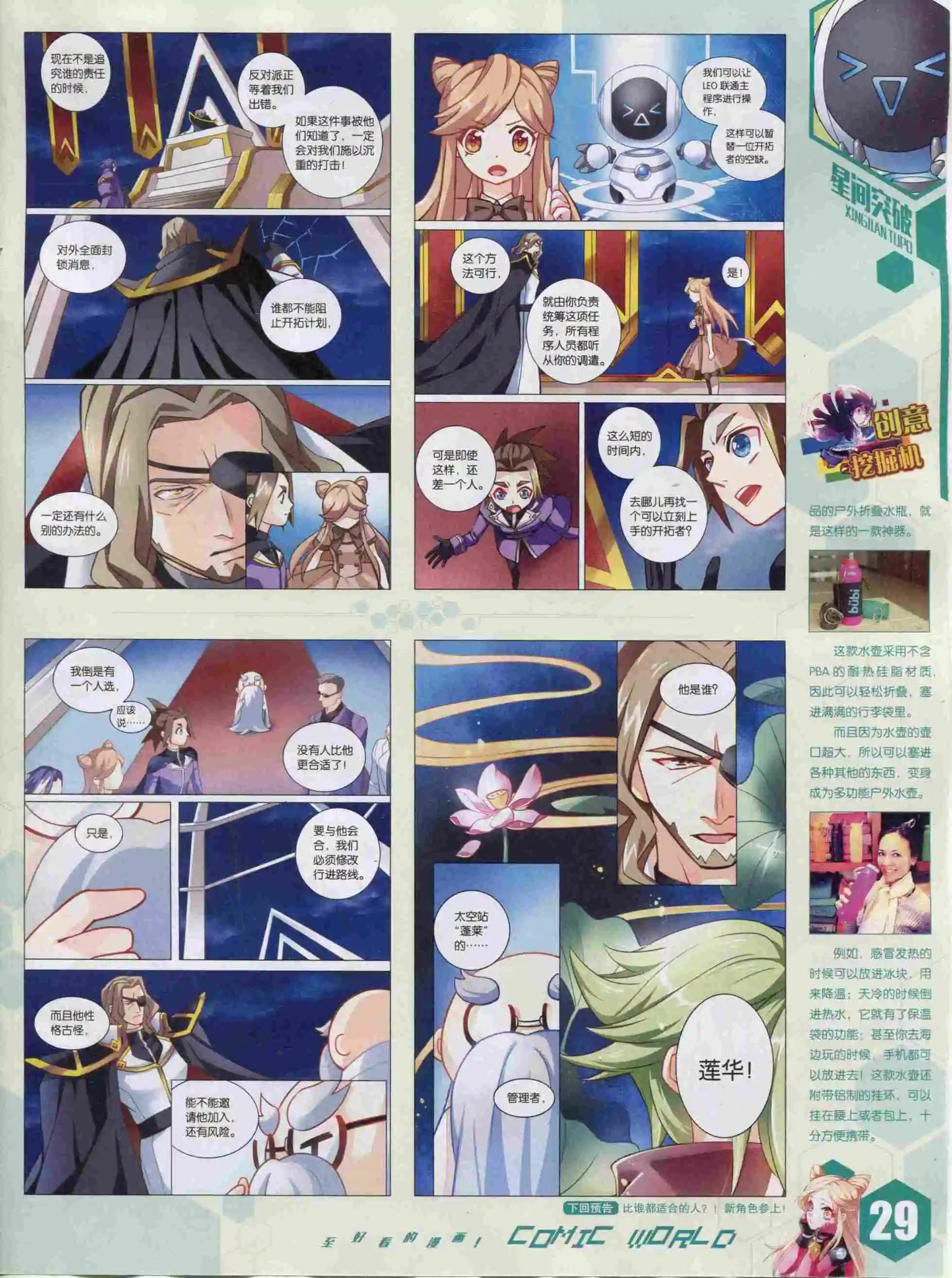 第 31 页