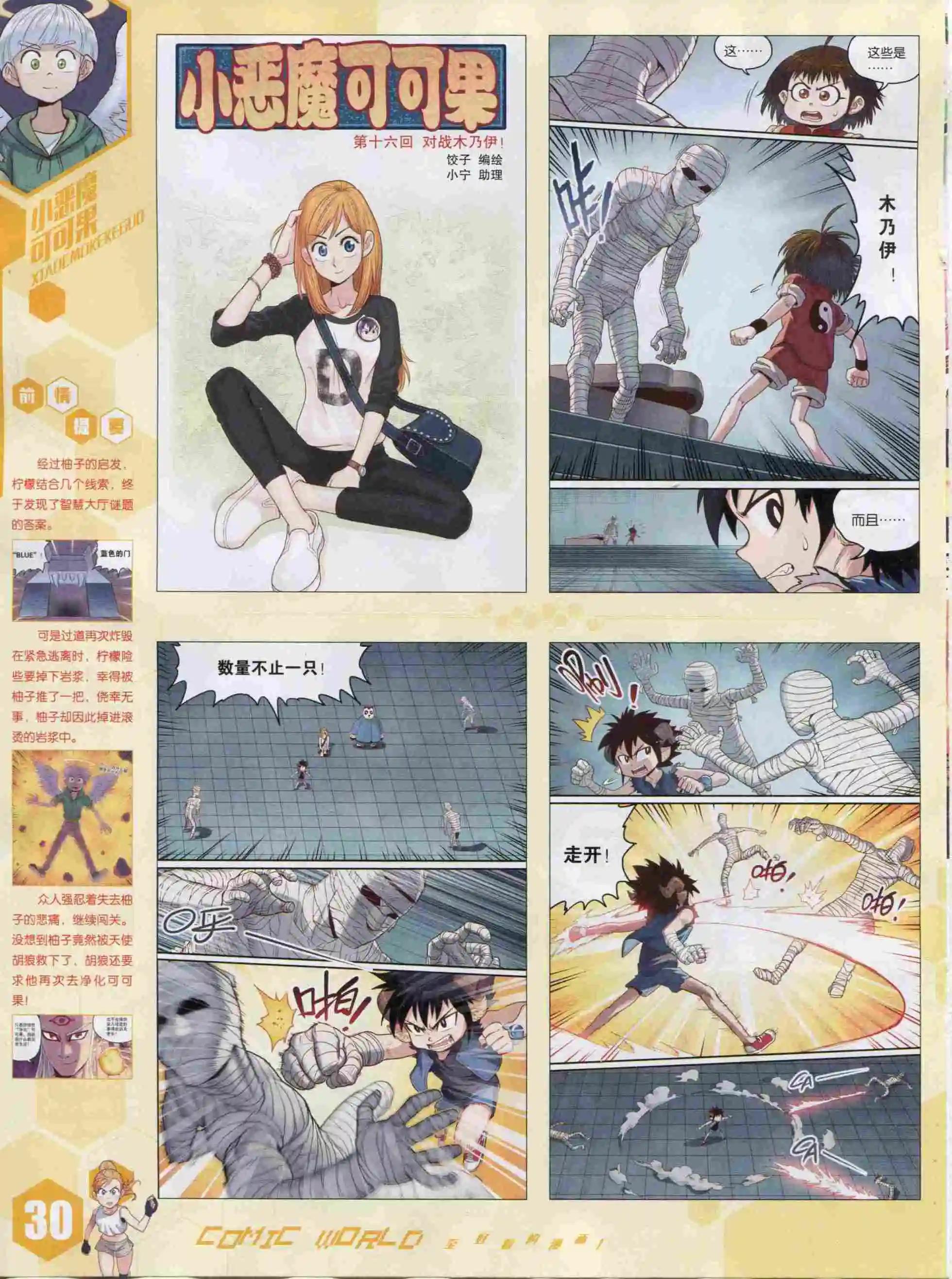 第 32 页