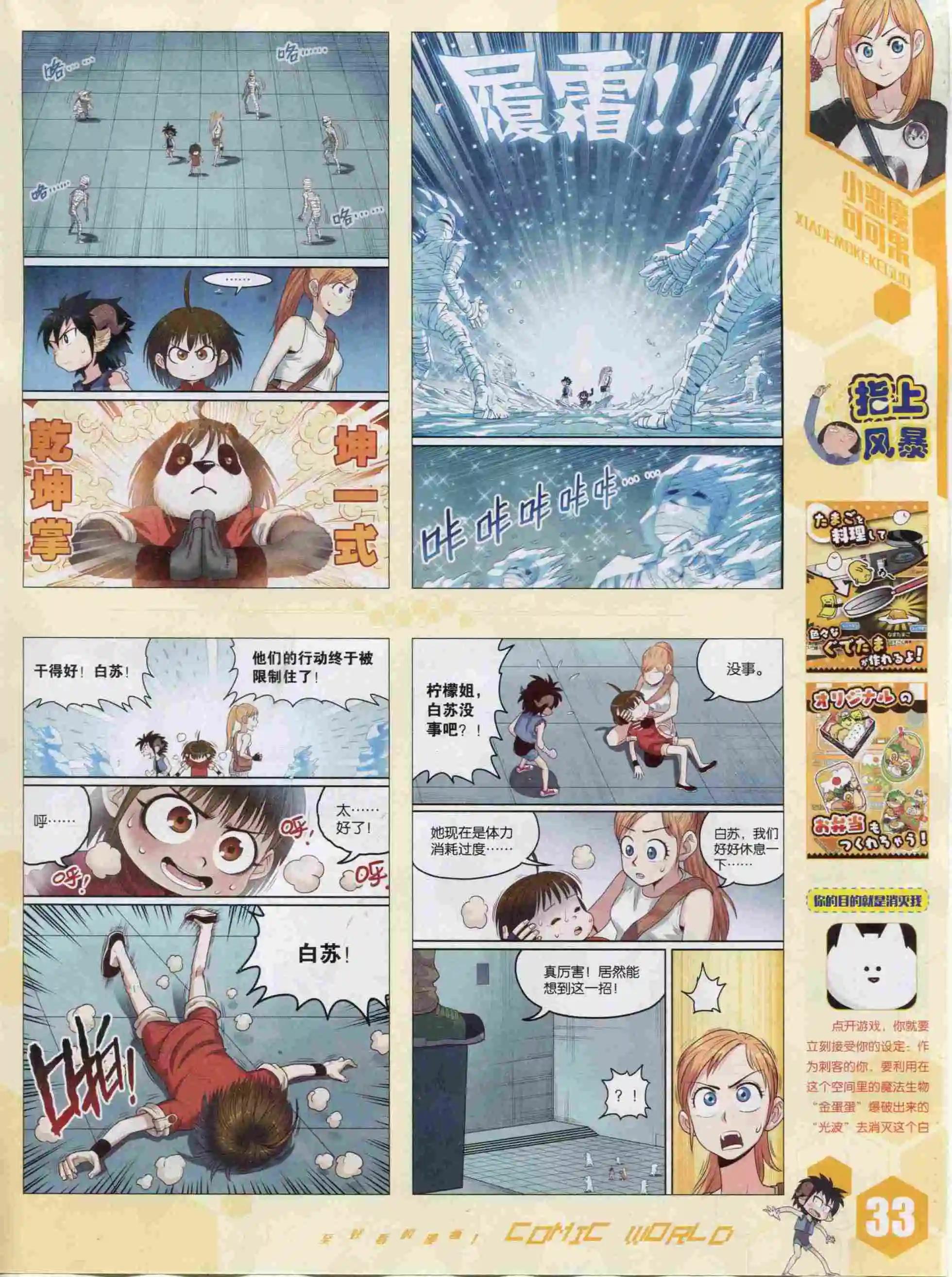 第 35 页