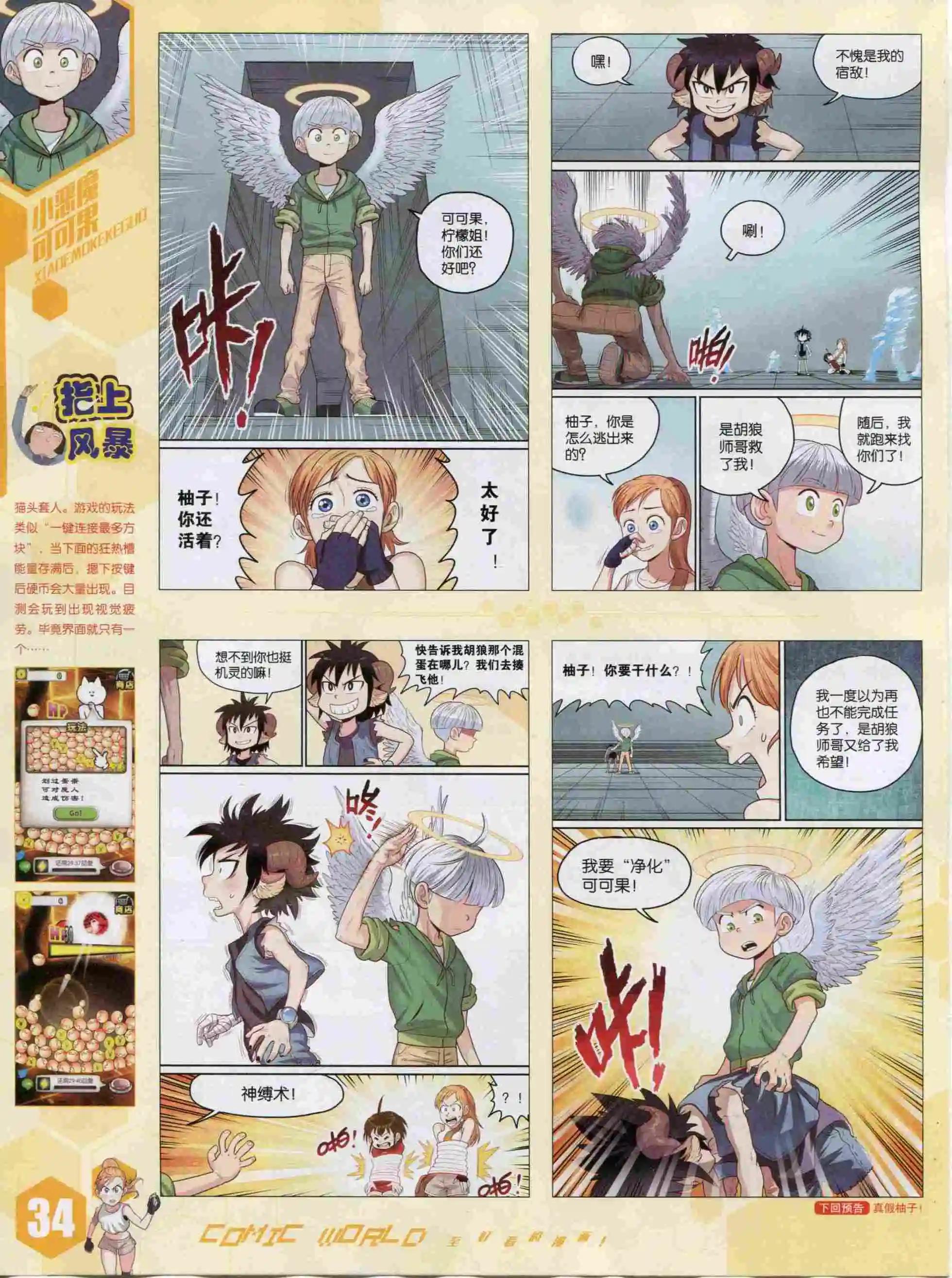 第 36 页