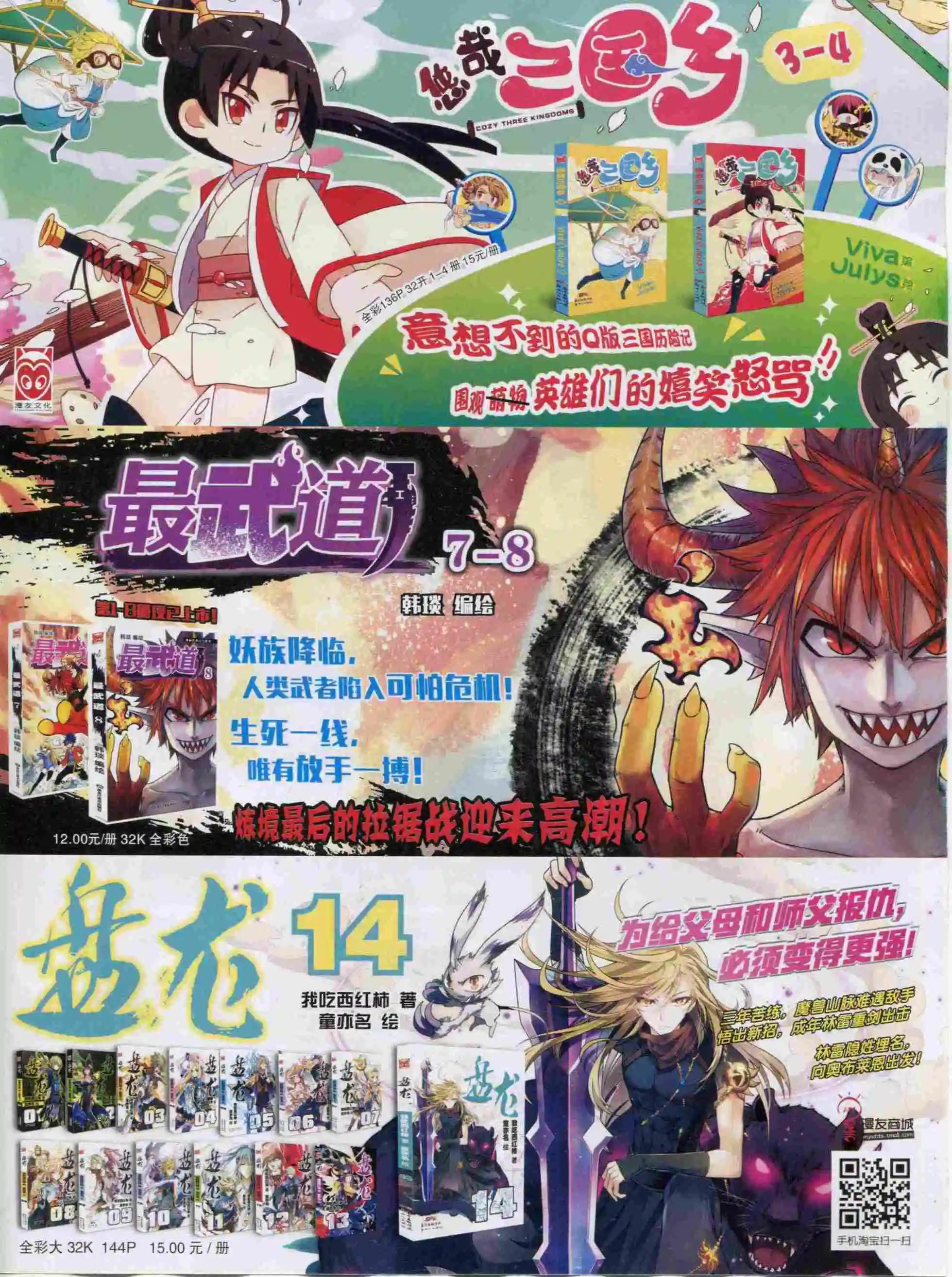 第 37 页