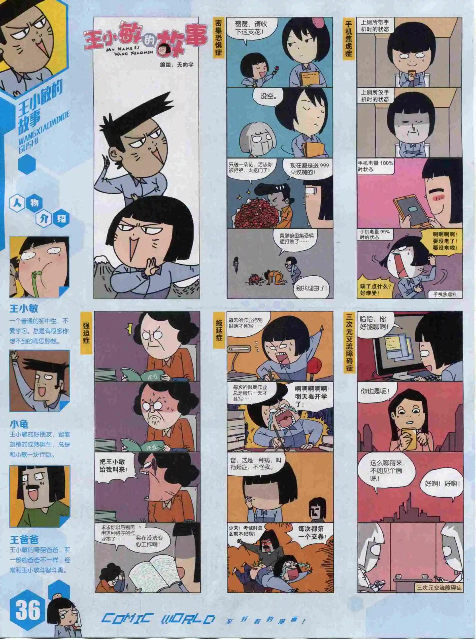第 38 页