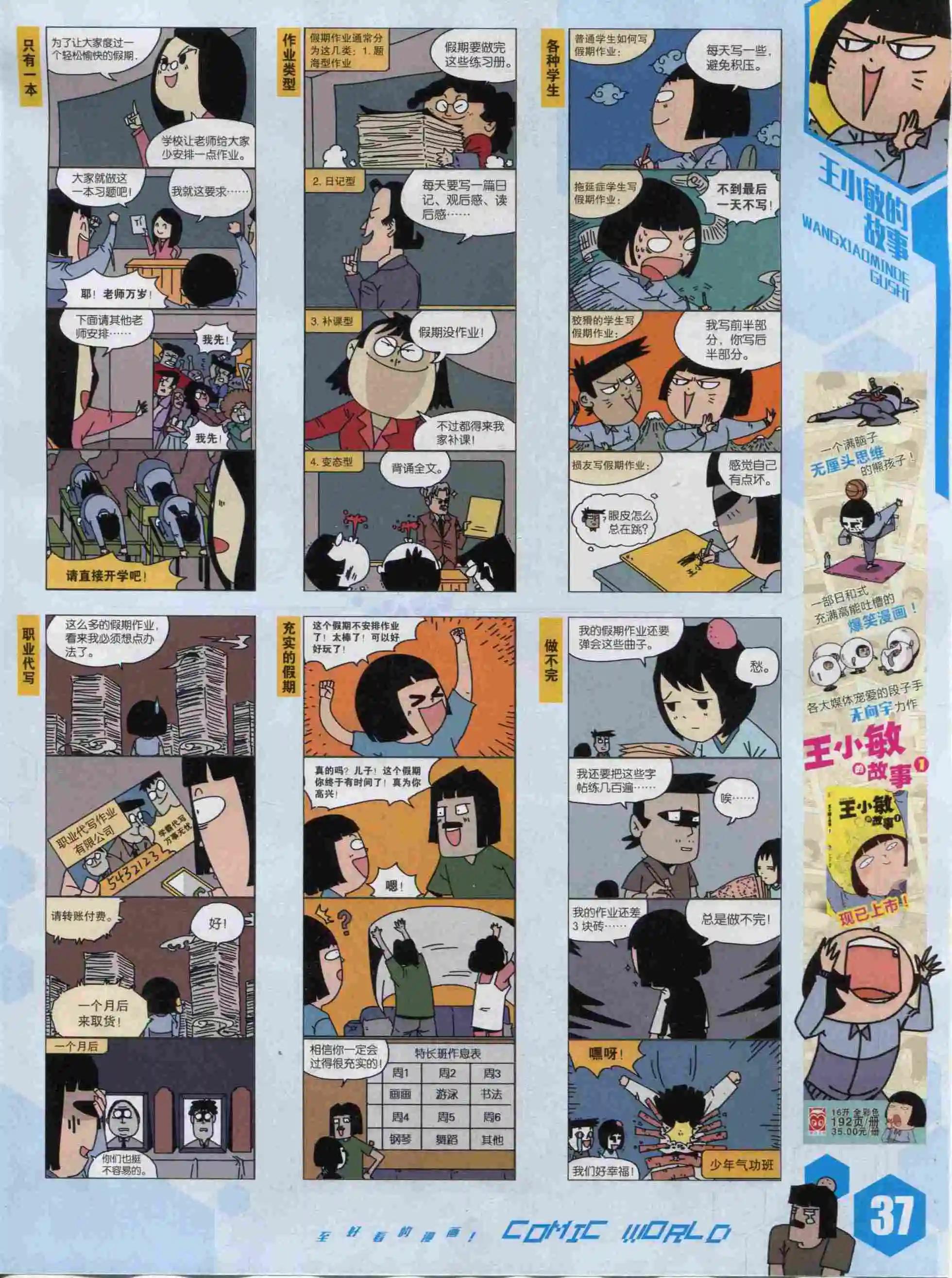 第 39 页