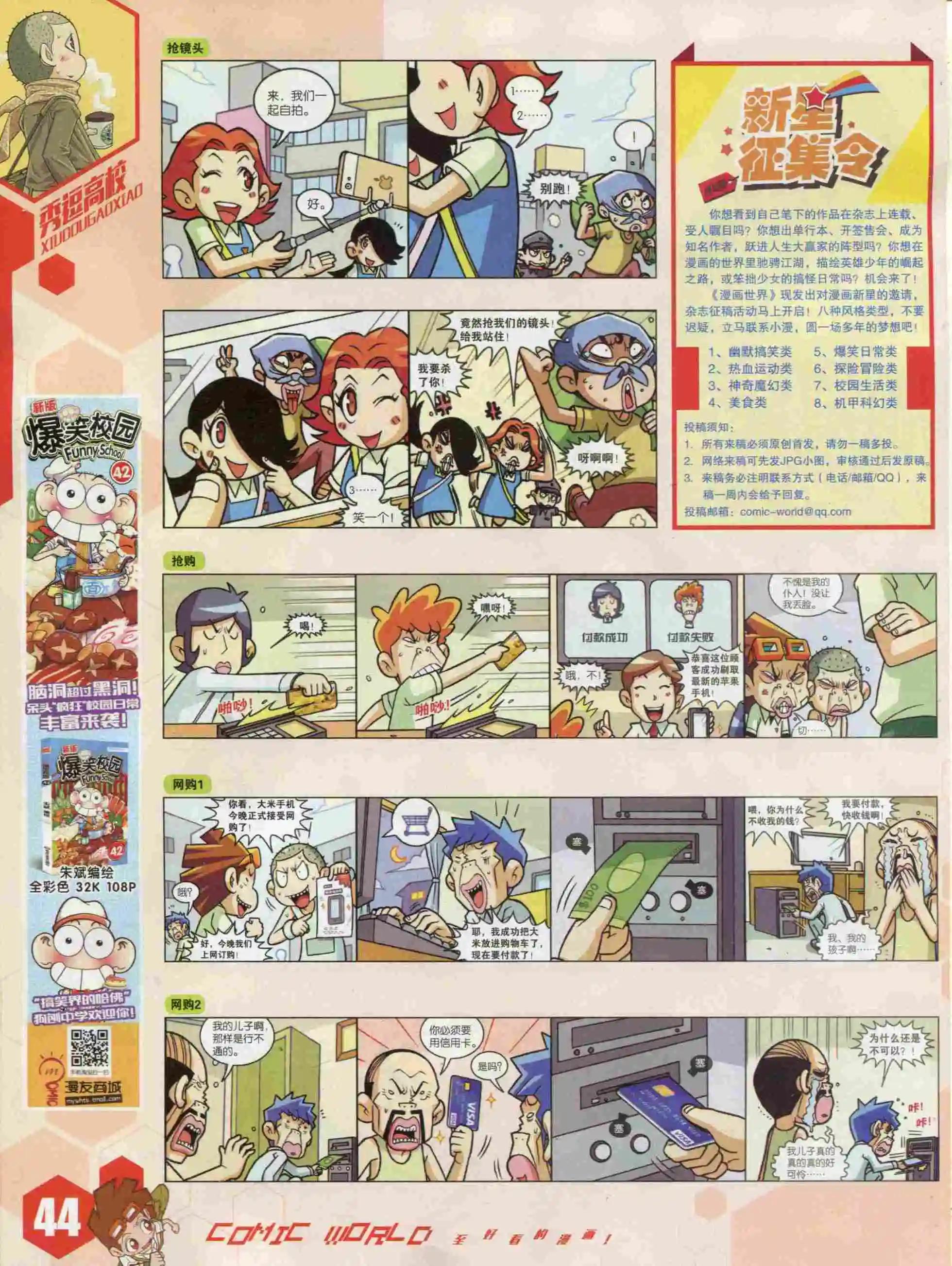 第 46 页