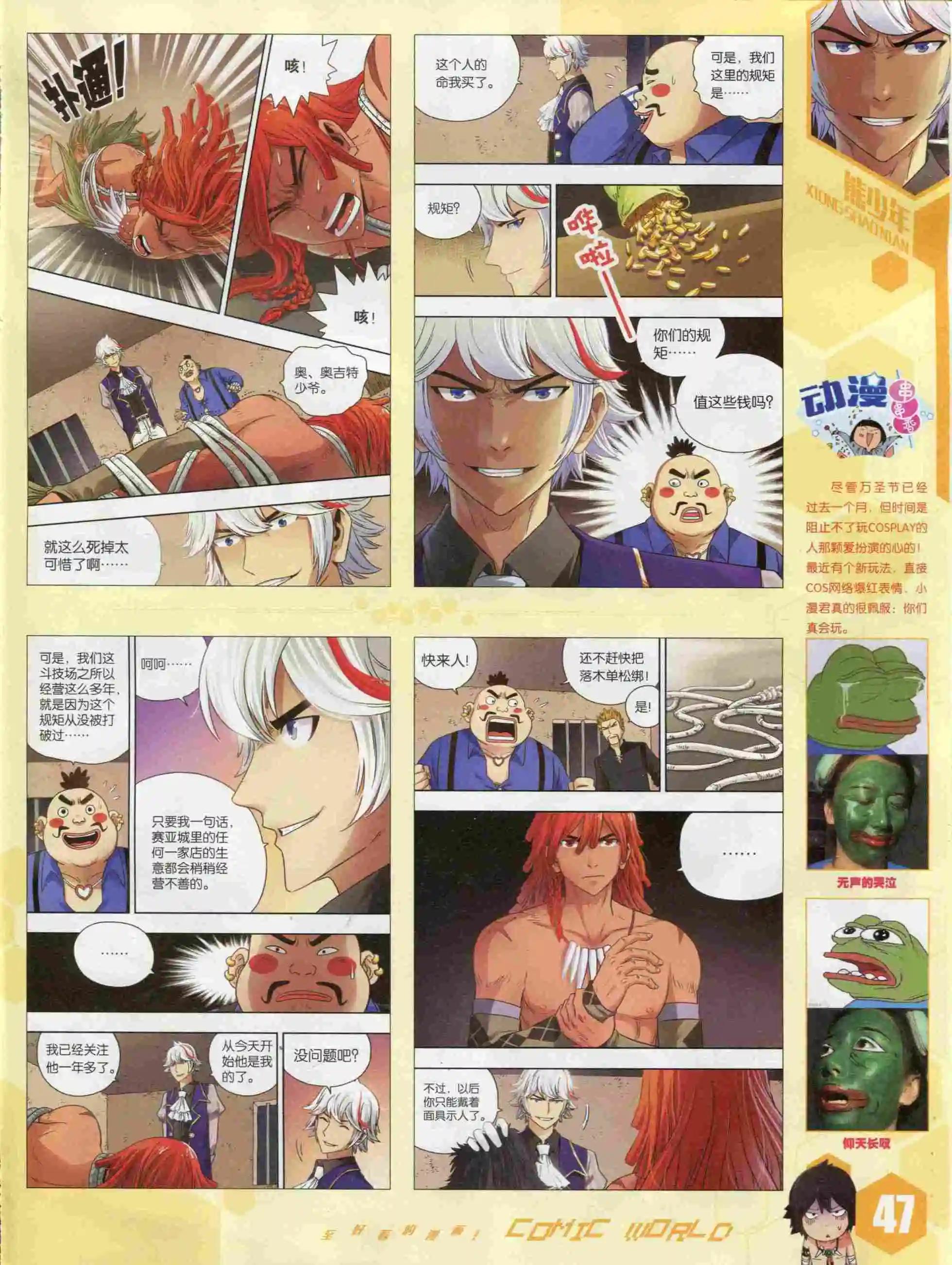 第 49 页