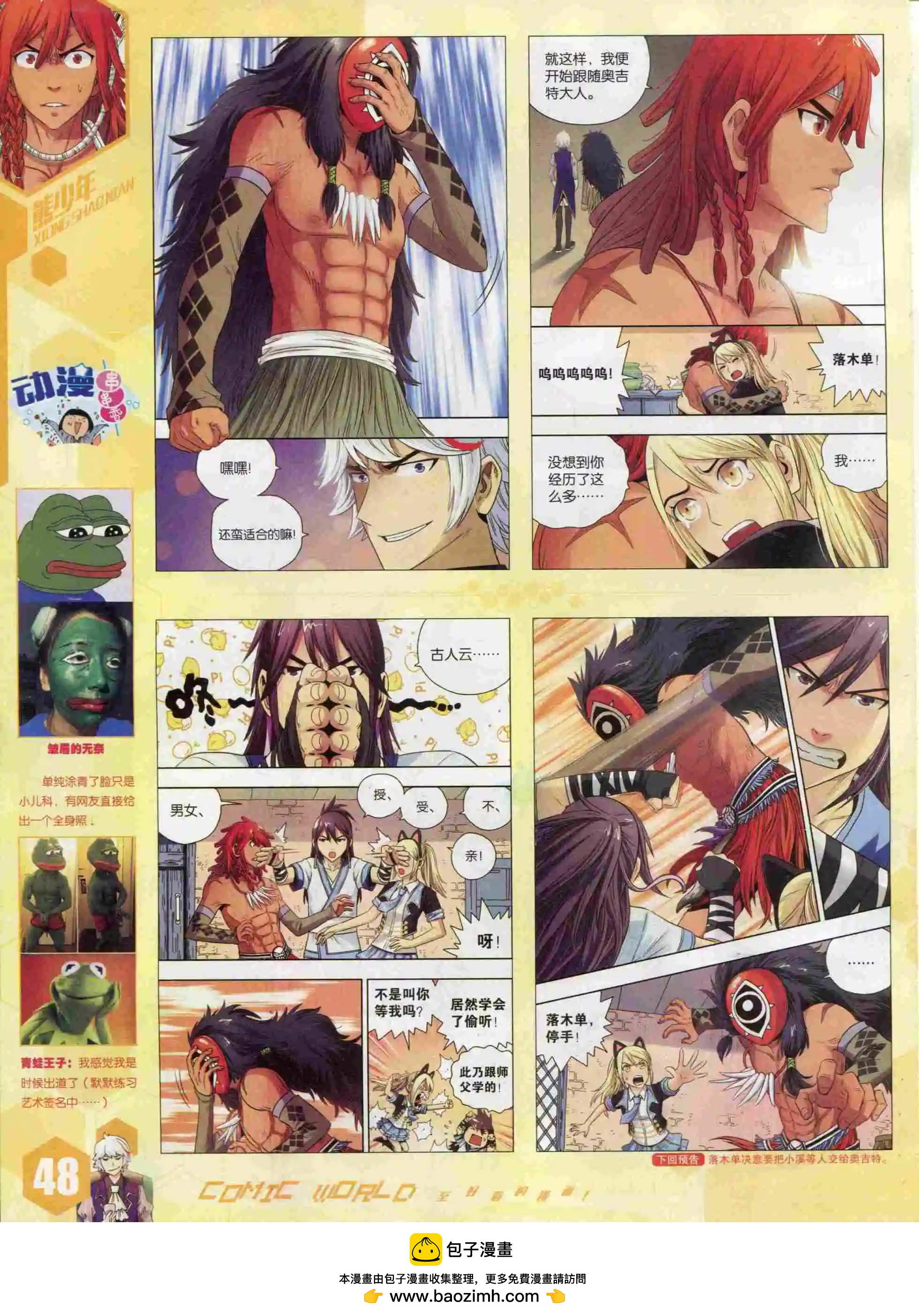 第 50 页