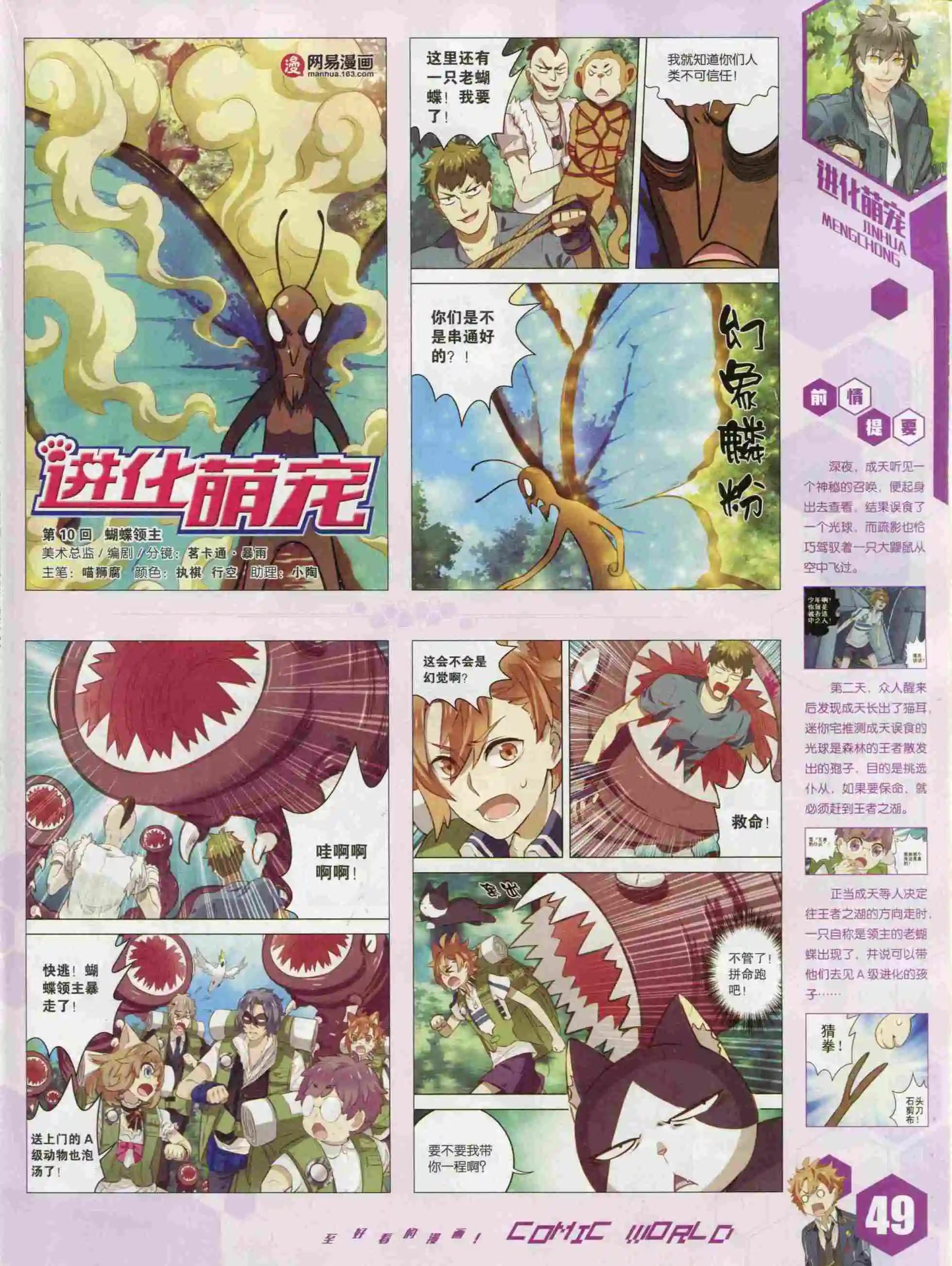 第 51 页