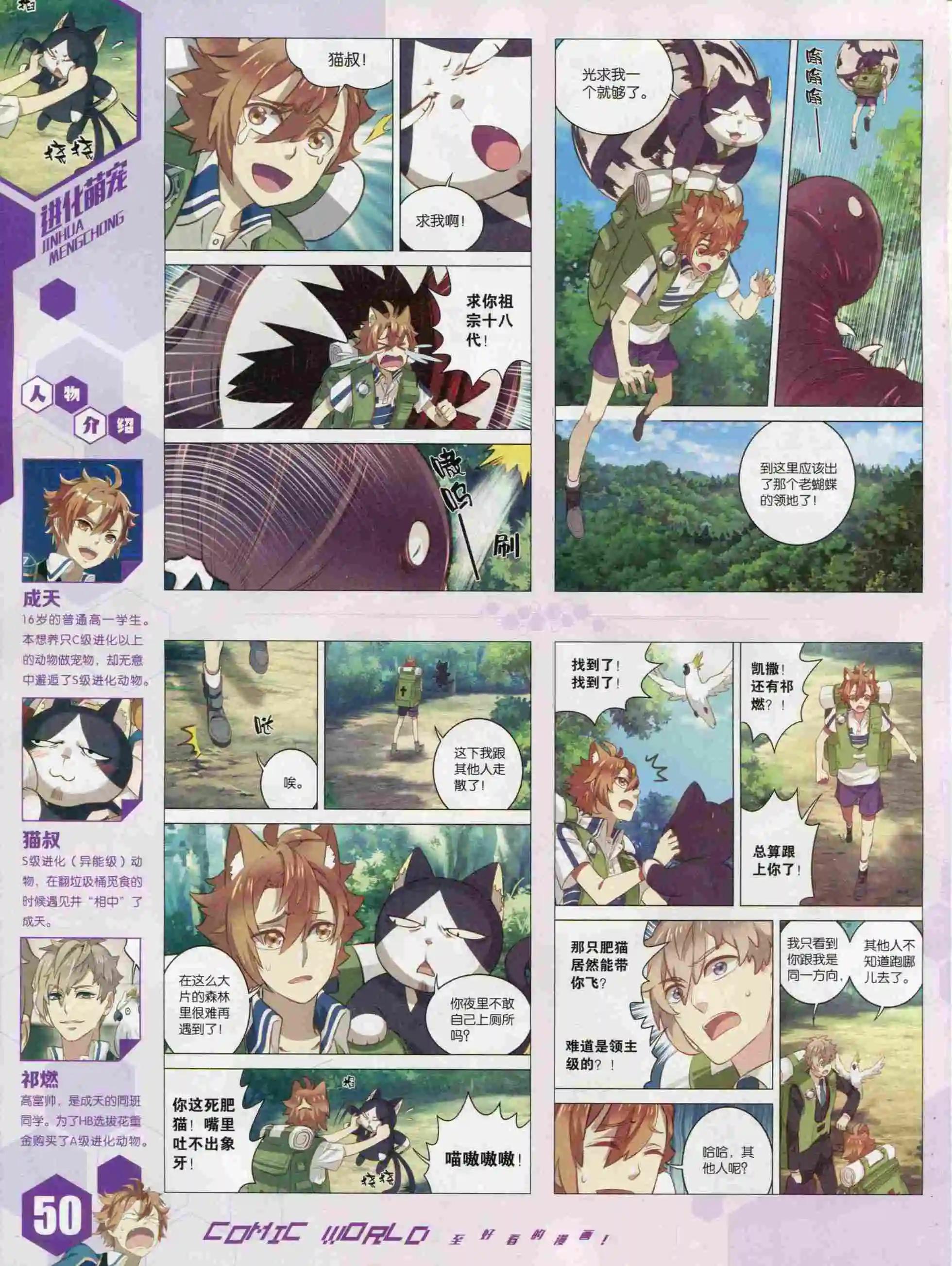 第 52 页