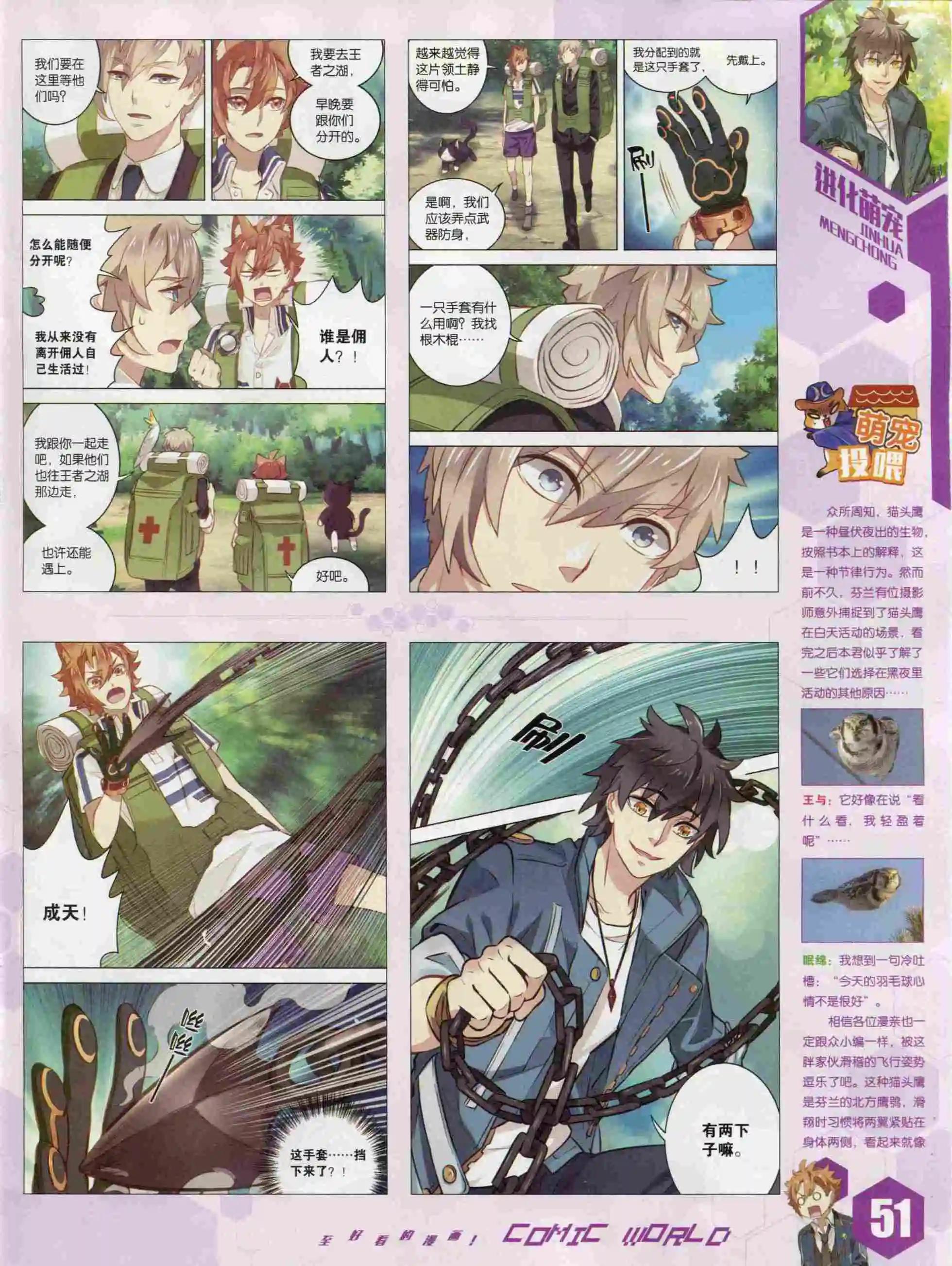 第 53 页