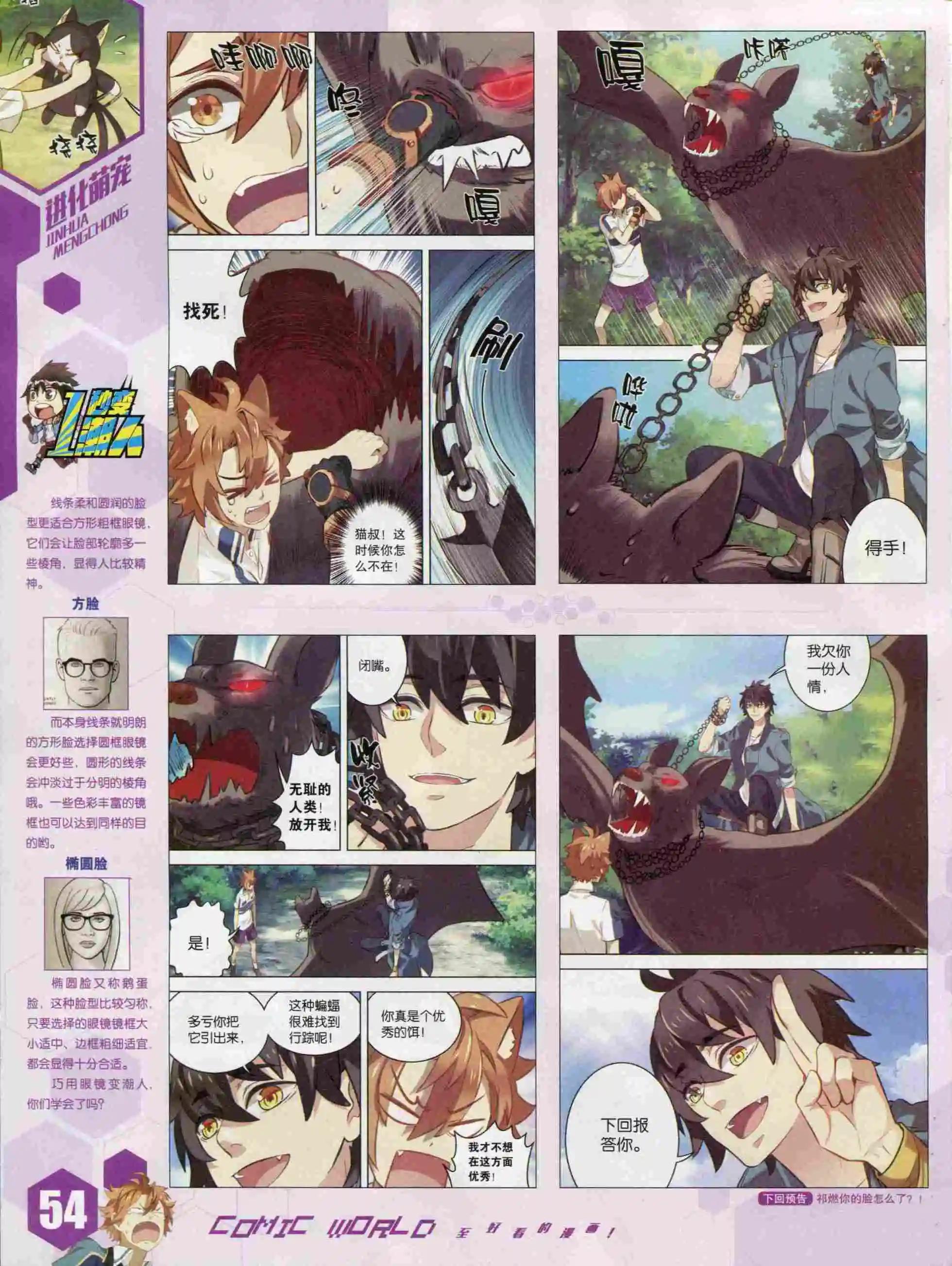 第 56 页