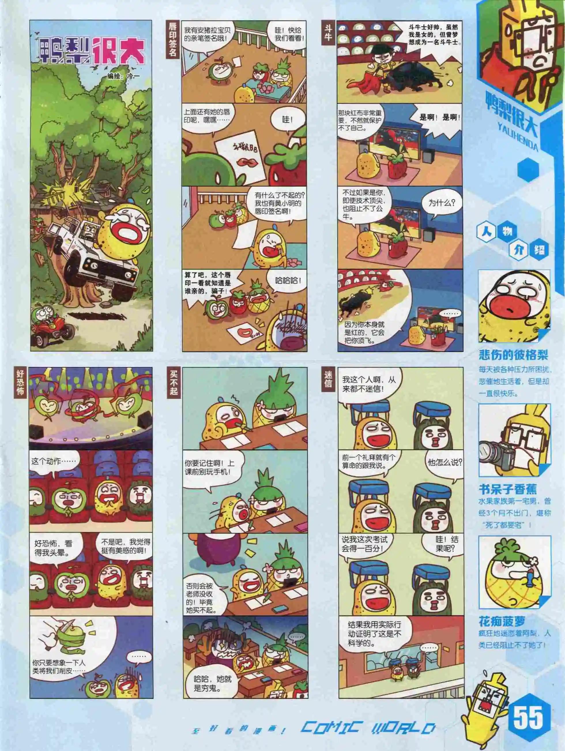 第 57 页
