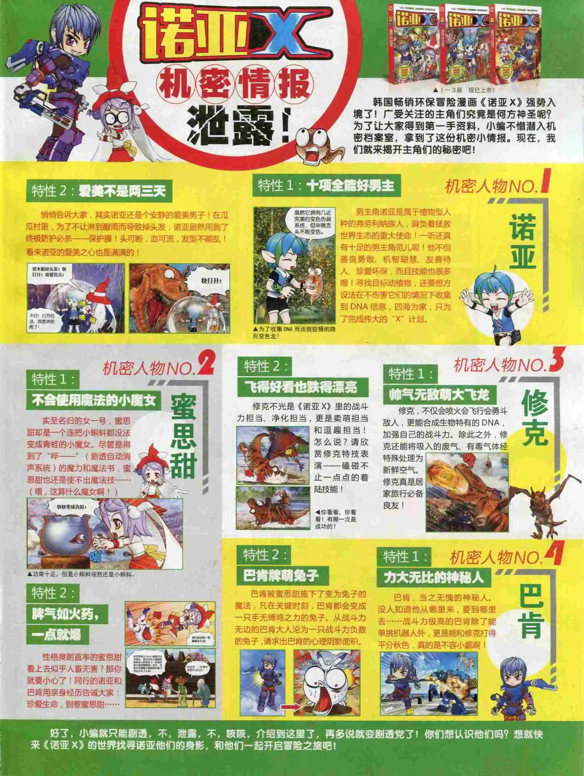 第 59 页