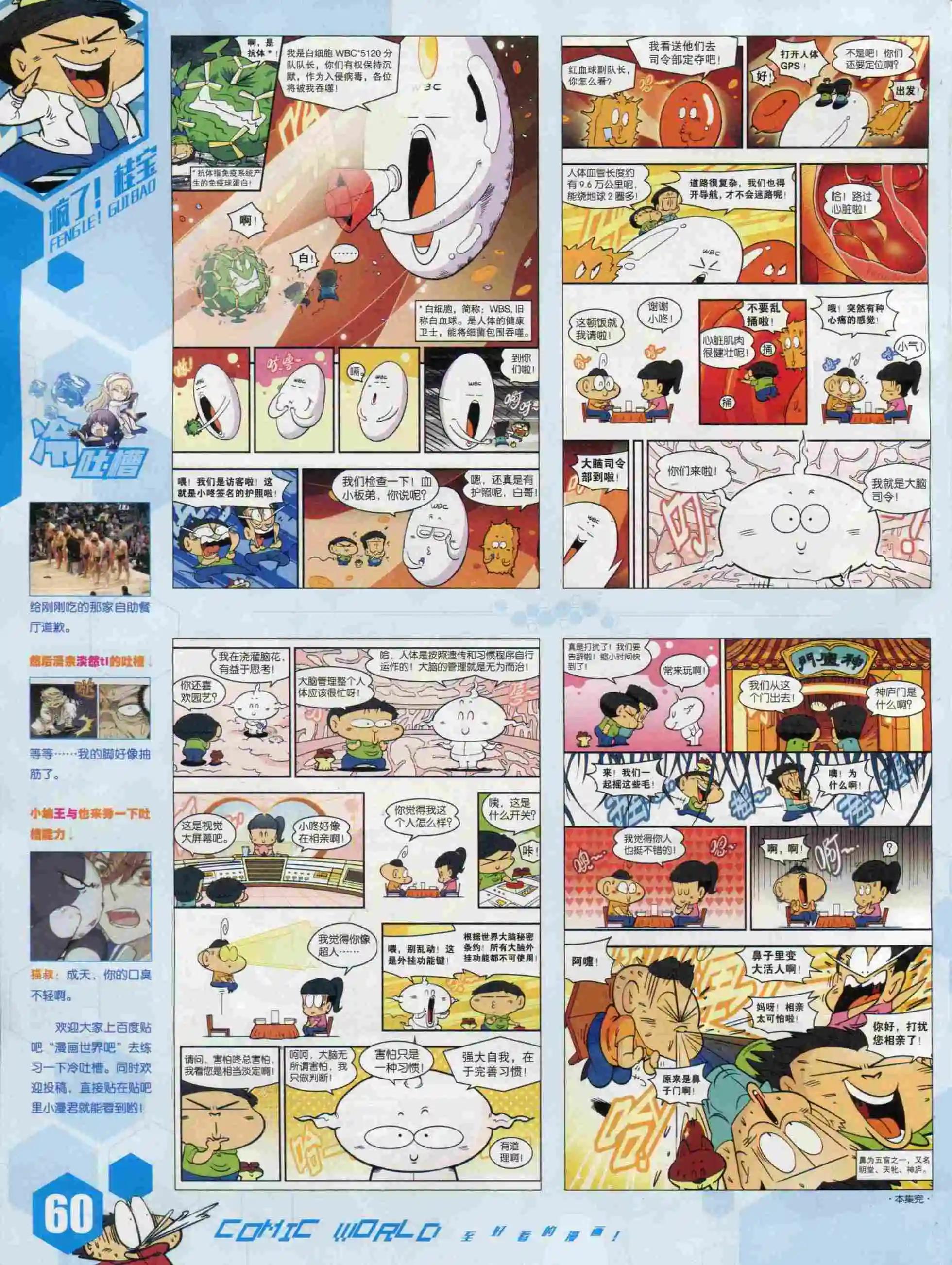 第 62 页
