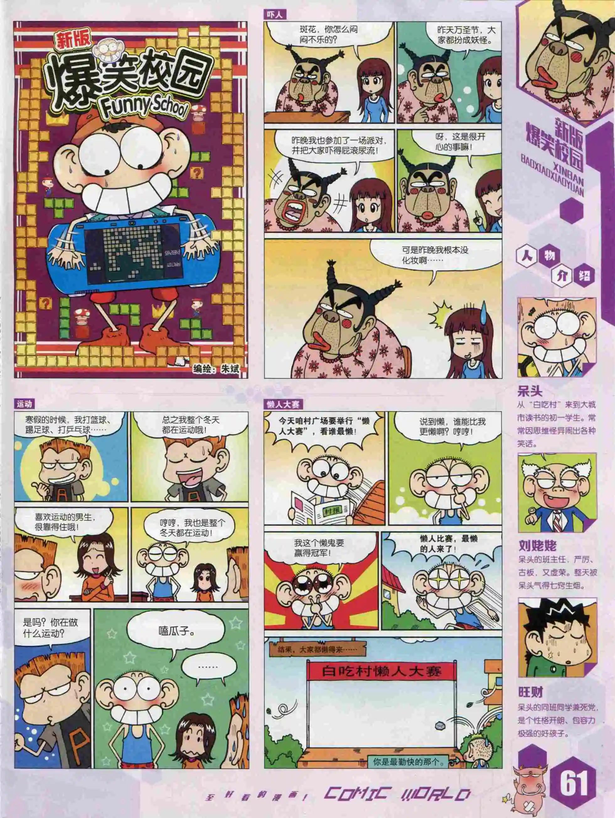第 63 页