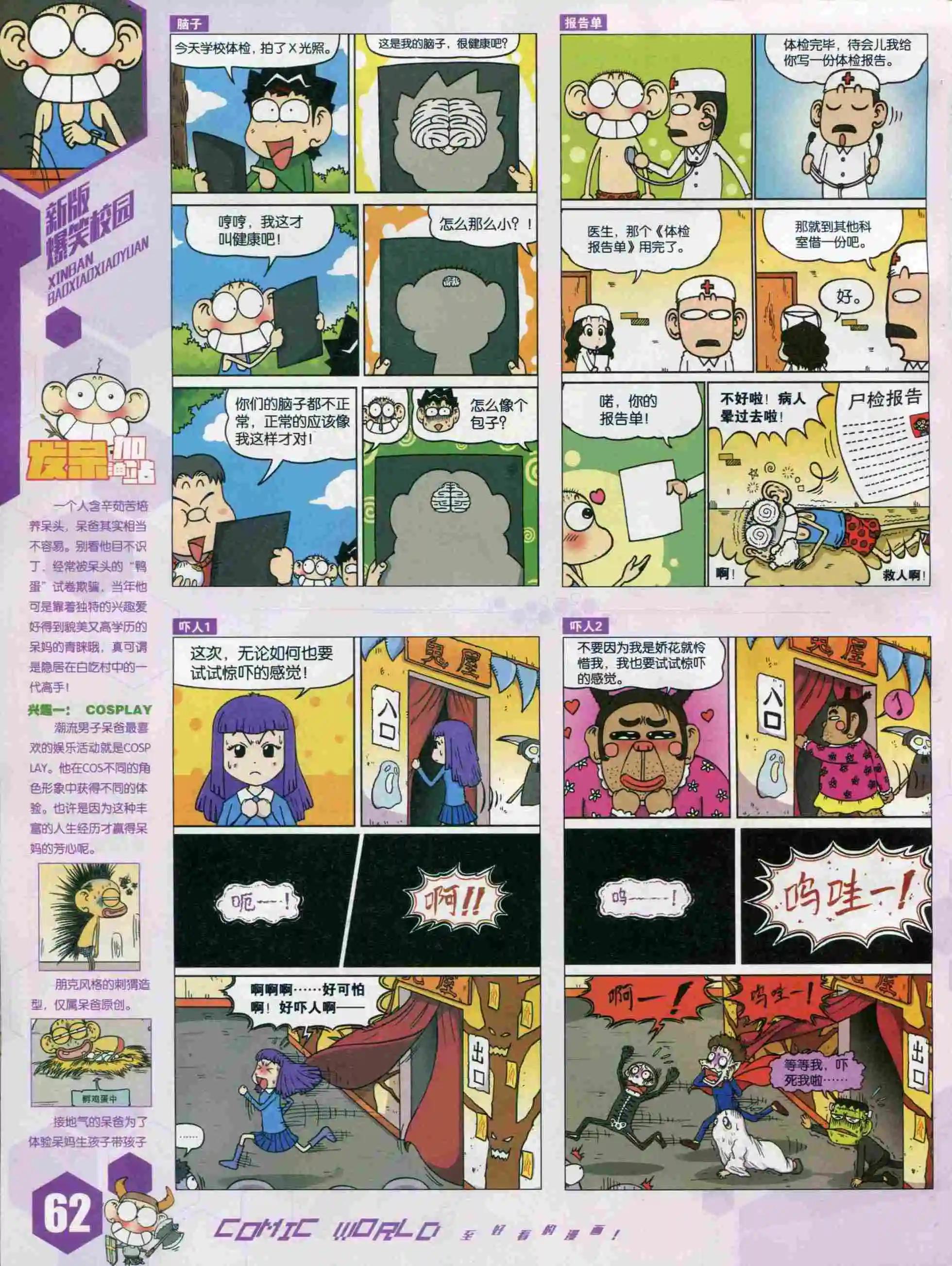 第 64 页