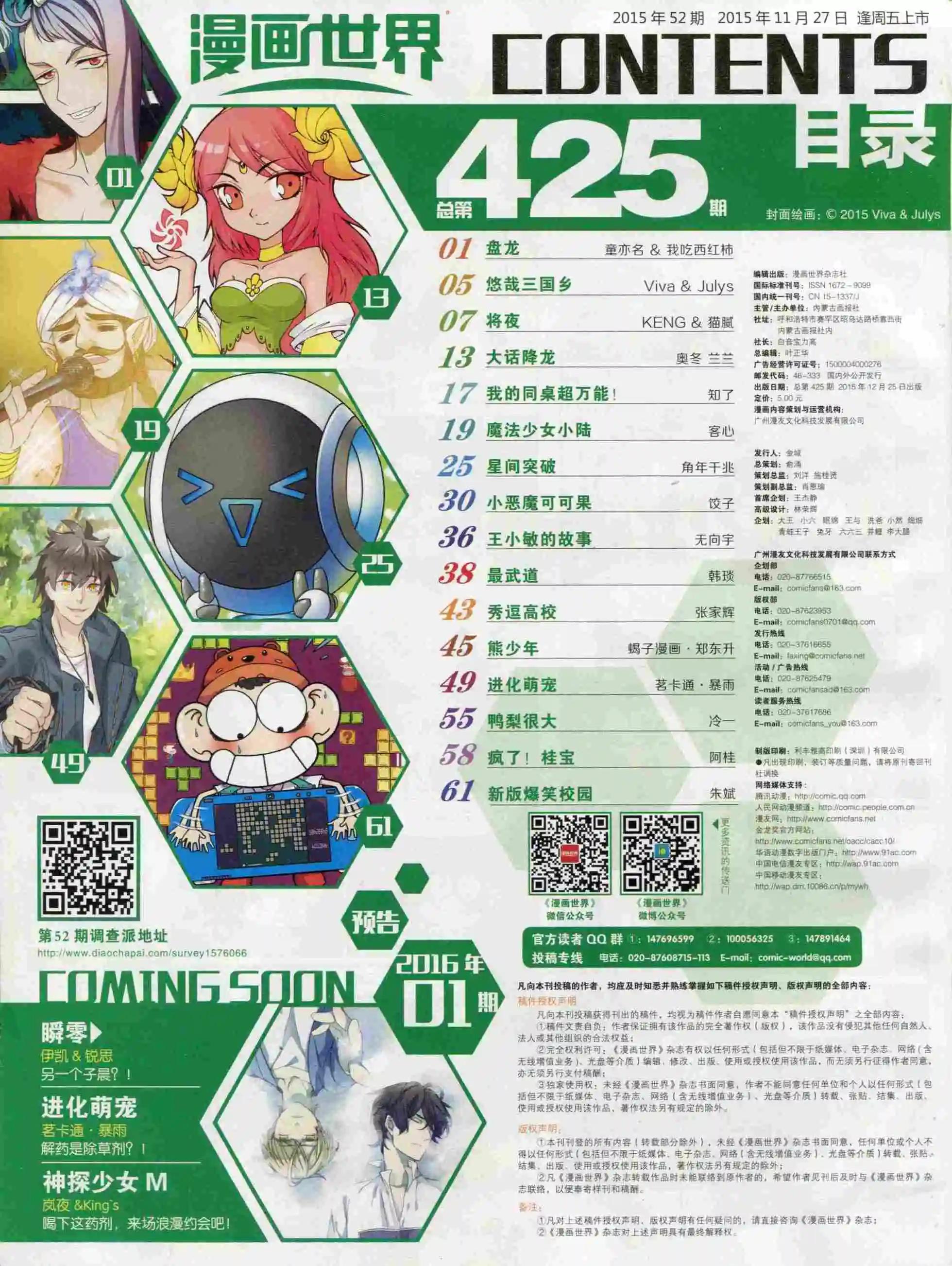 第 66 页