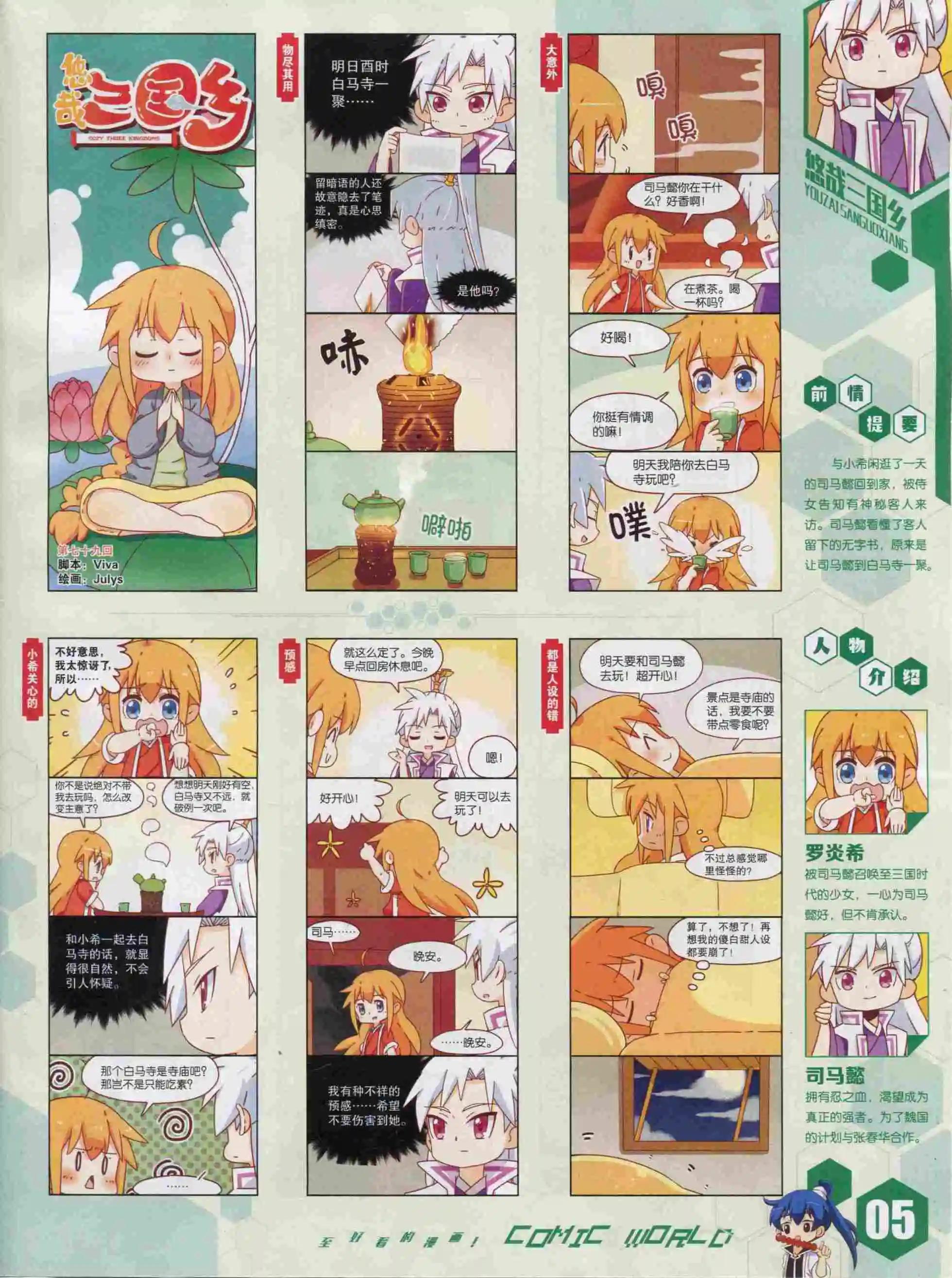 第 7 页