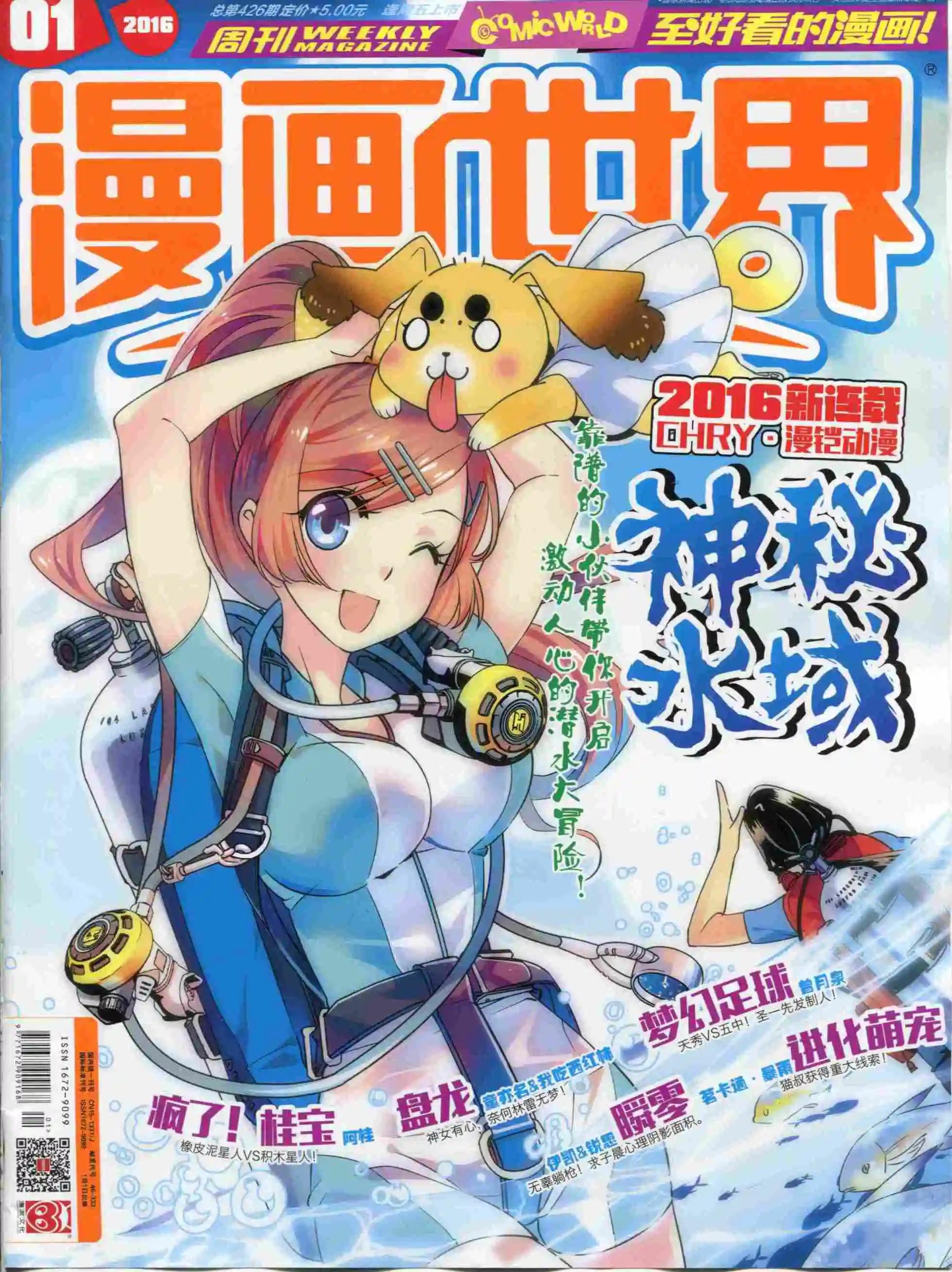 第 1 页