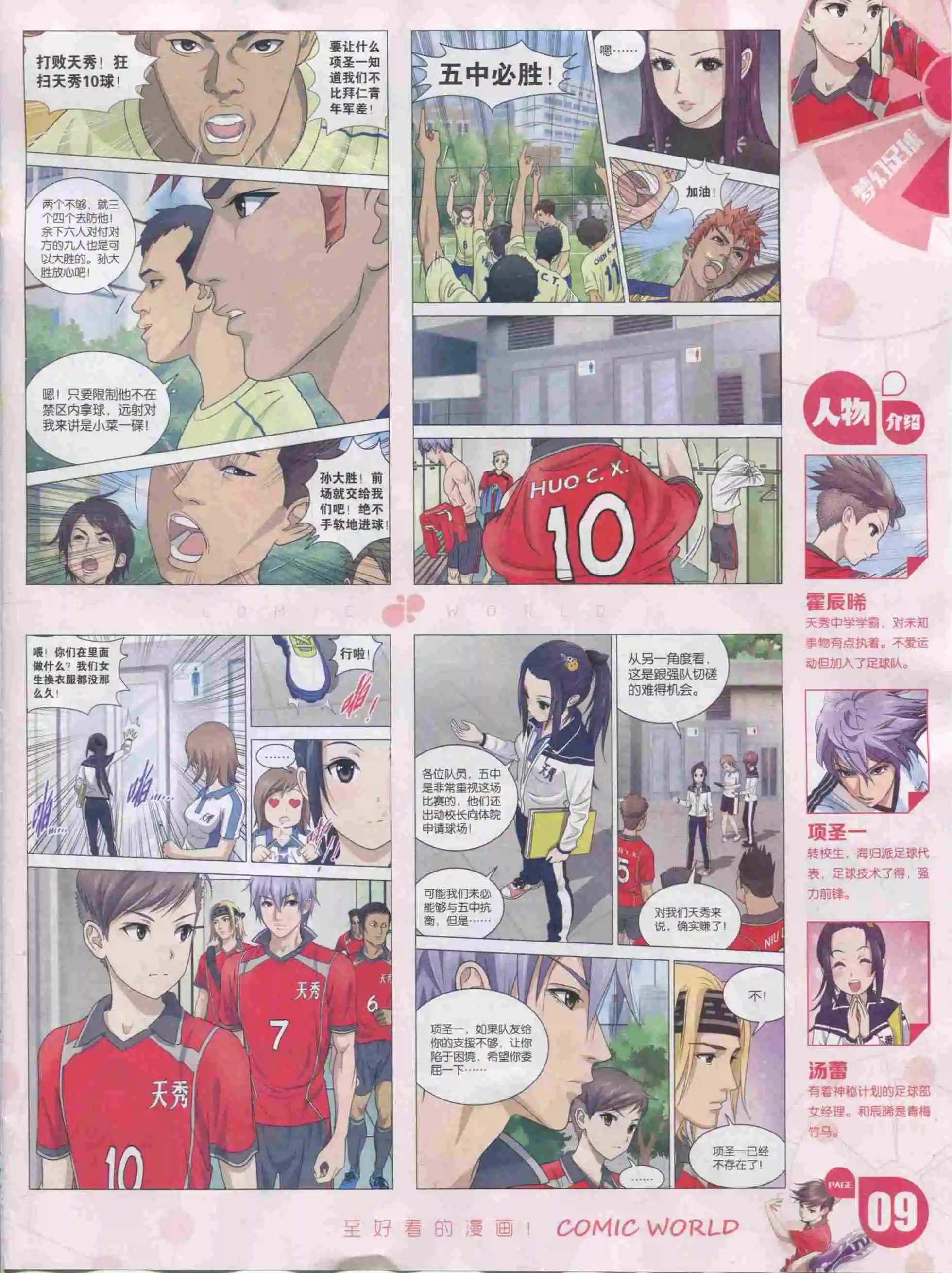 第 11 页