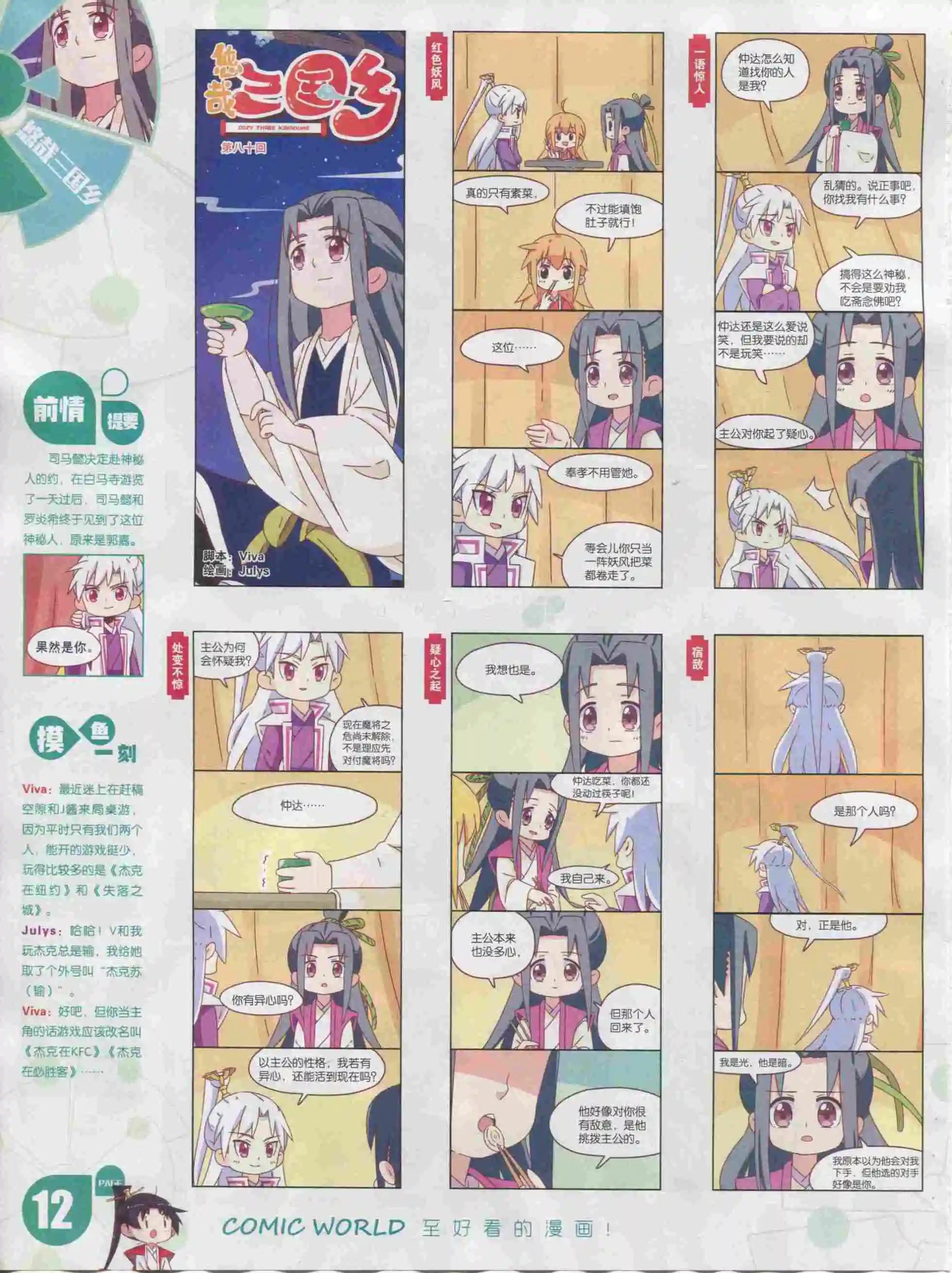 第 14 页
