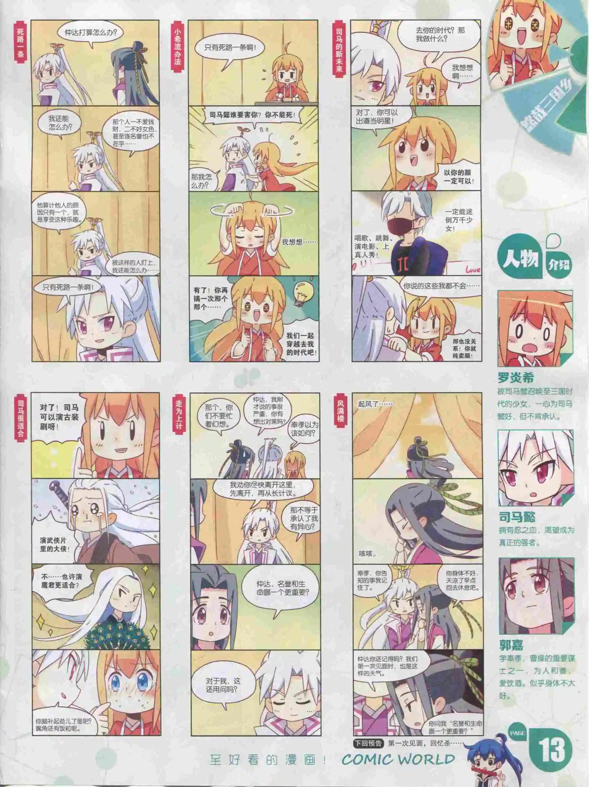 第 15 页