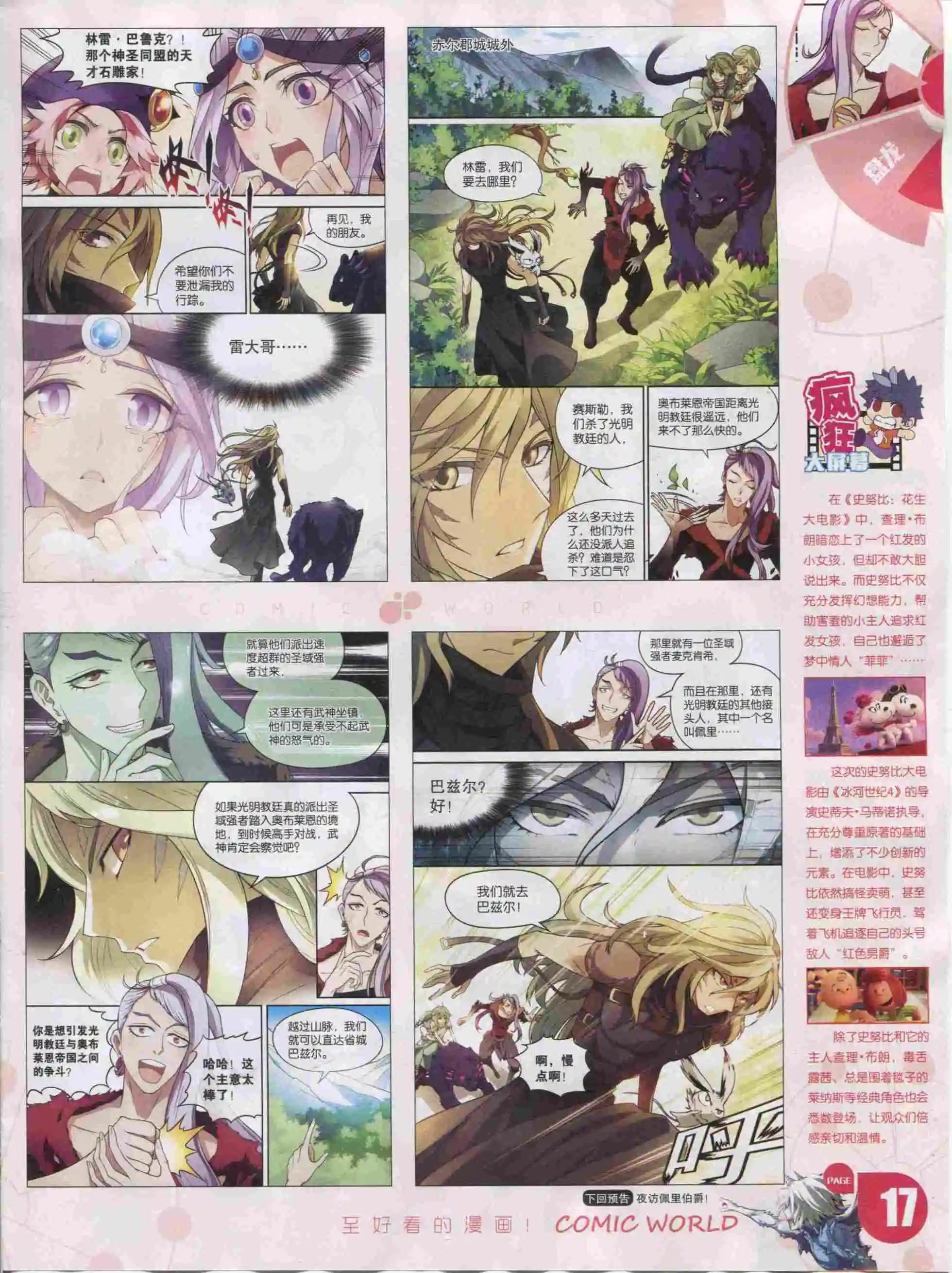 第 19 页